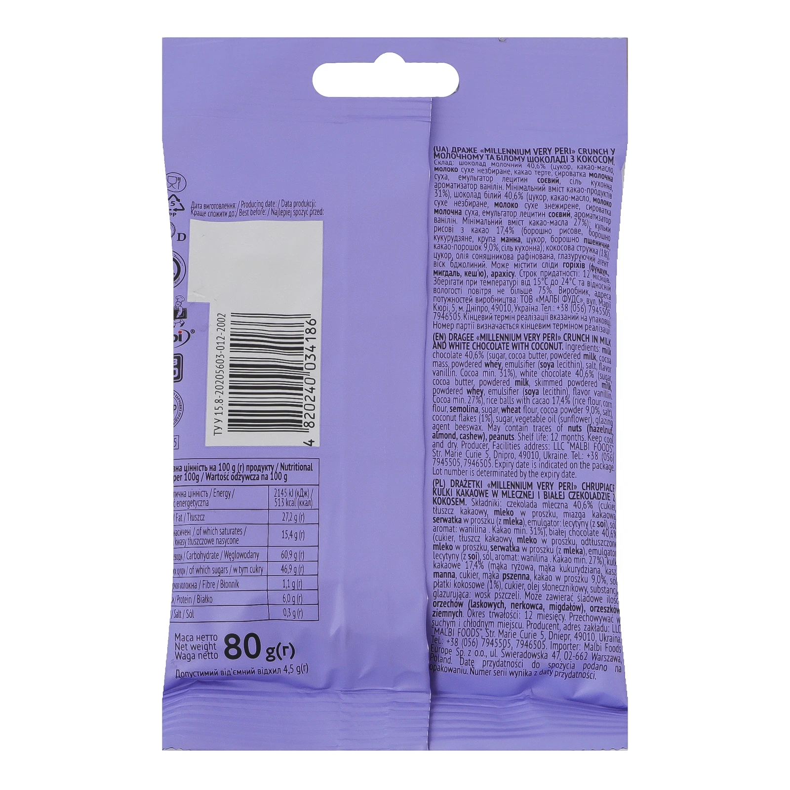 Драже Millennium Very Peri Crunch у молочному та білому шоколаді з кокосом 80г Фото №:2