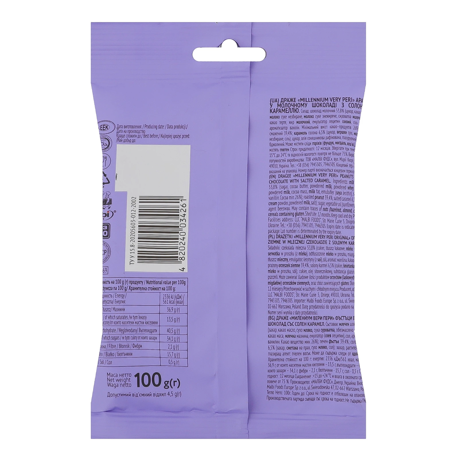 Драже Millennium Very Peri Арахіс у молочному шоколаді з солоною карамеллю 100г Фото №:2