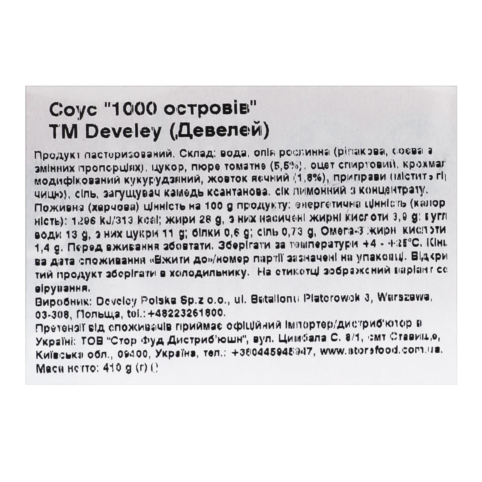 Соус Develey 1000 островів 410г Фото №:3