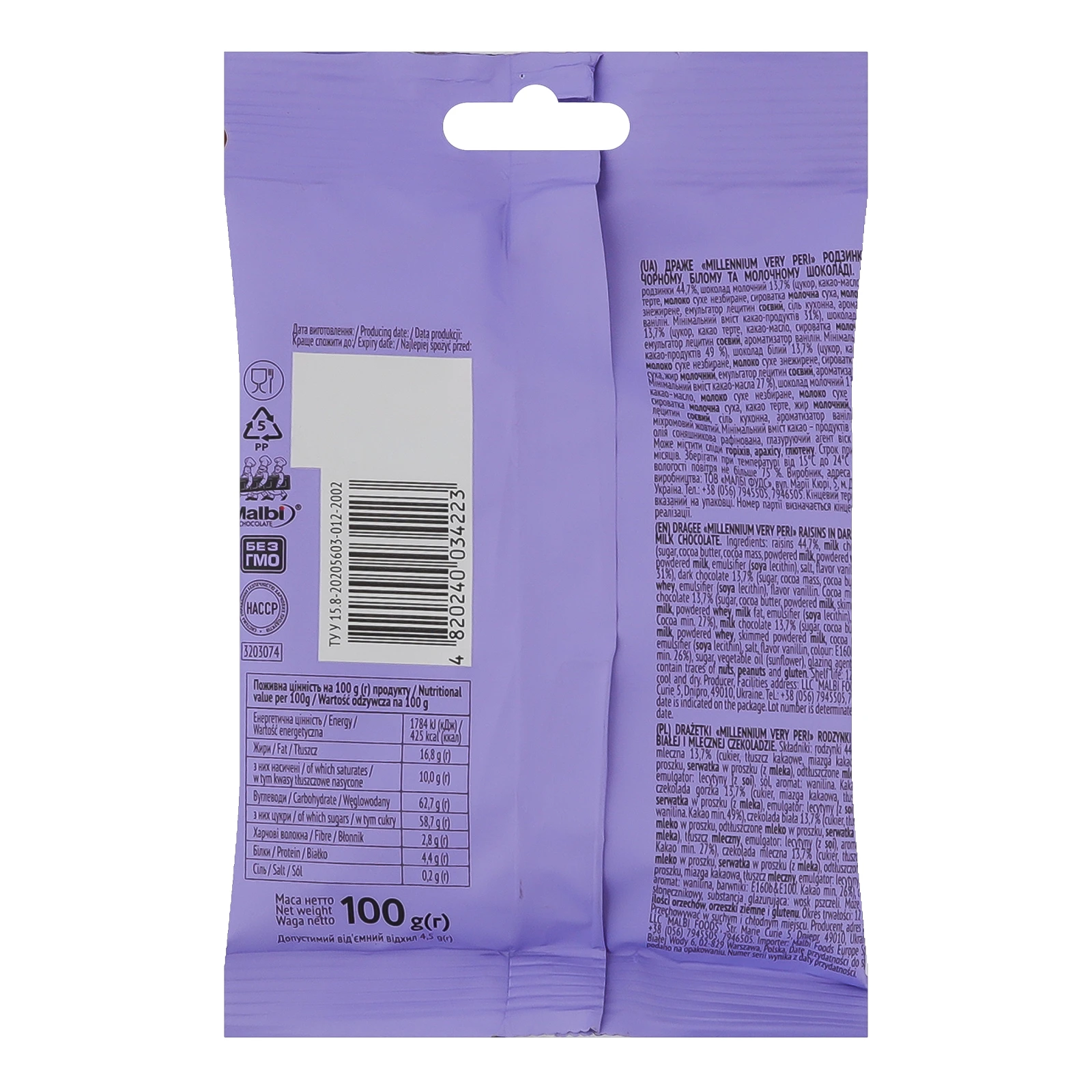 Драже Millennium Very Peri Родзинки у чорному білому та молочному шоколаді 100г Фото №:2