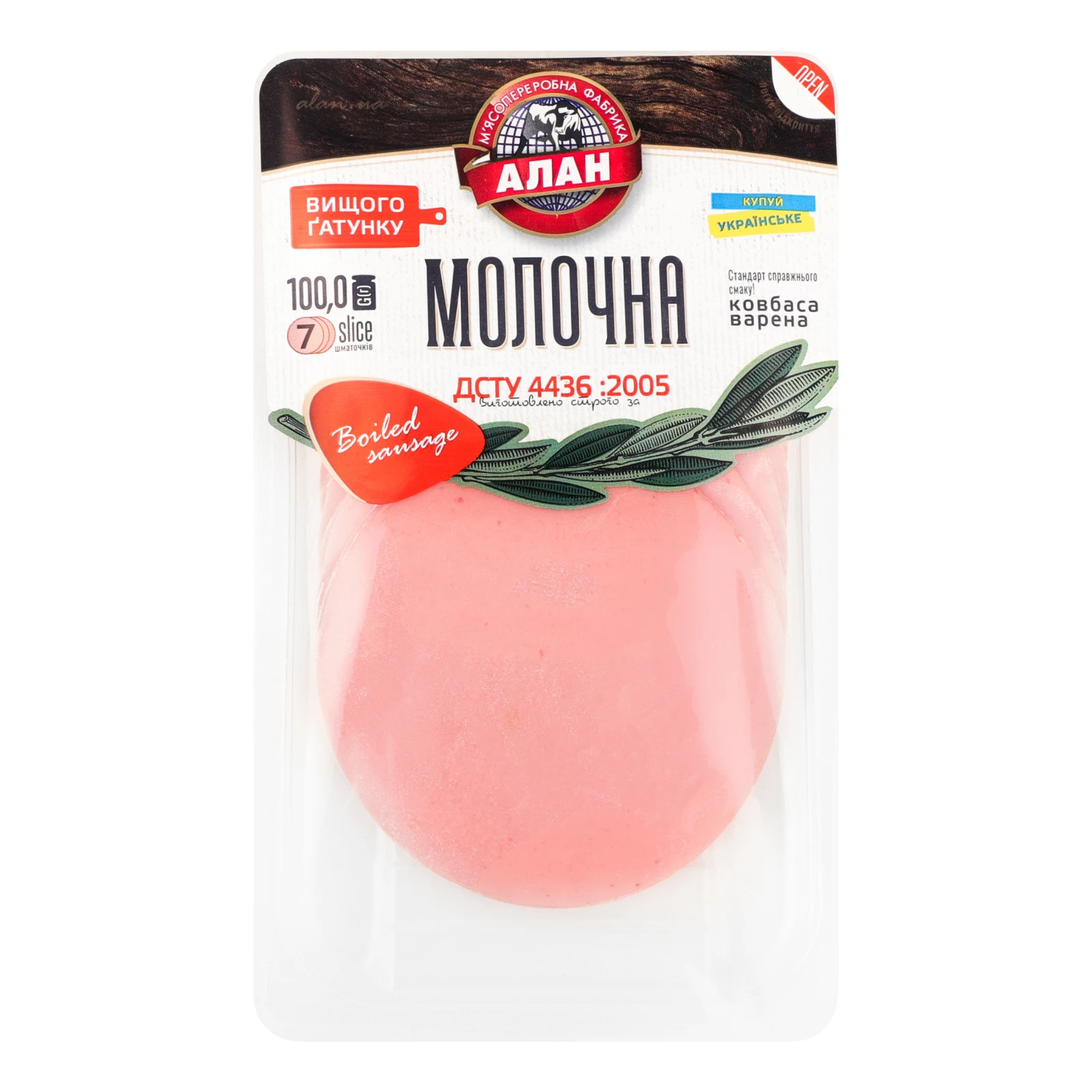 Ковбаса Алан Молочна варена вищий ґатунок нарізка 100г Фото №:1