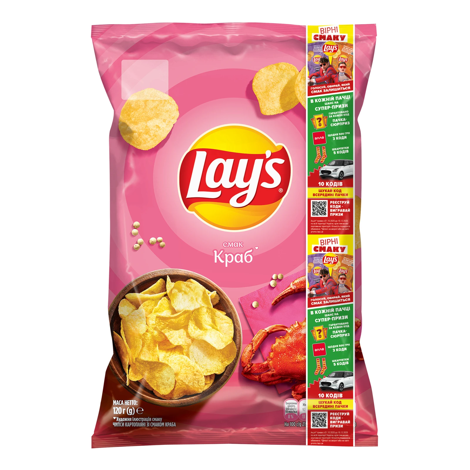 Чипси картопляні Lay's Краб 120г Фото навігації №:1