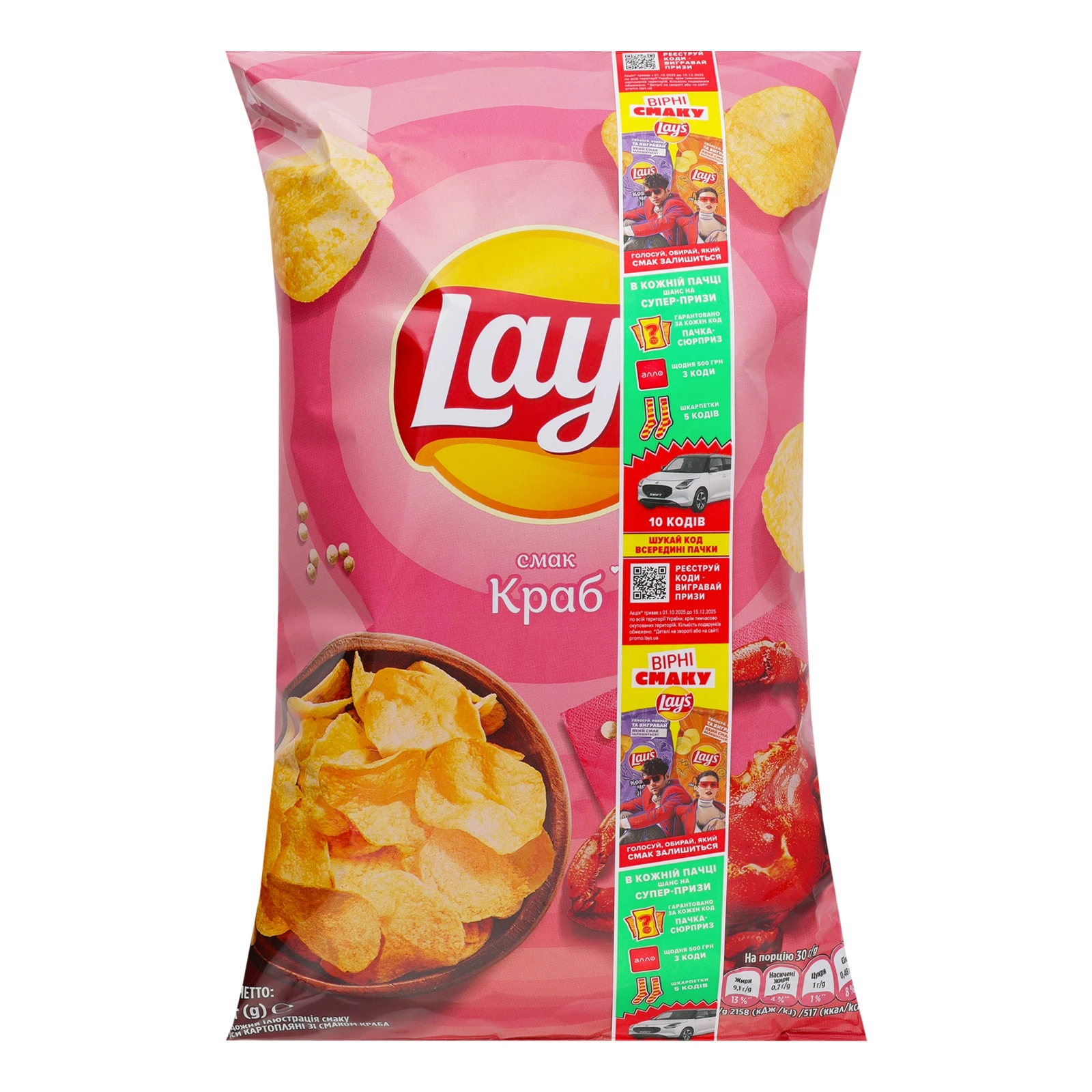 Чипси Lay's картопляні зі смаком Краб 120г Фото навігації №:1