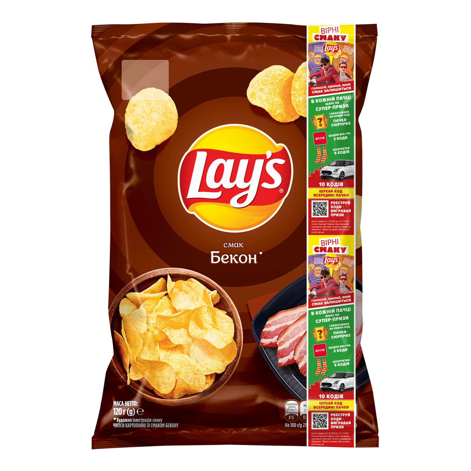 Чипси Lay's картопляні зі смаком Бекон 120г Фото навігації №:1
