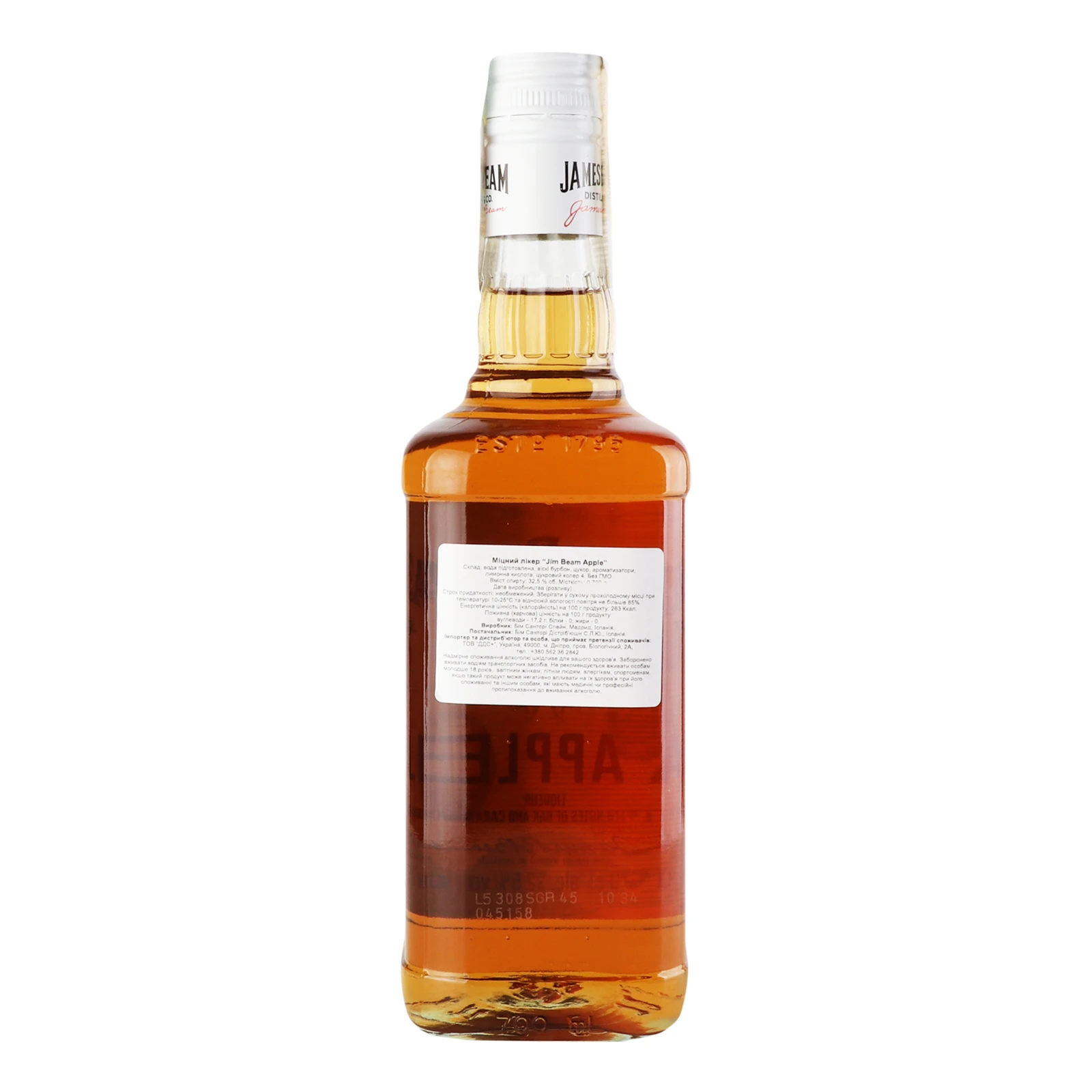 Лікер Jim Beam Apple міцний 32.5% 0.7л фото 2