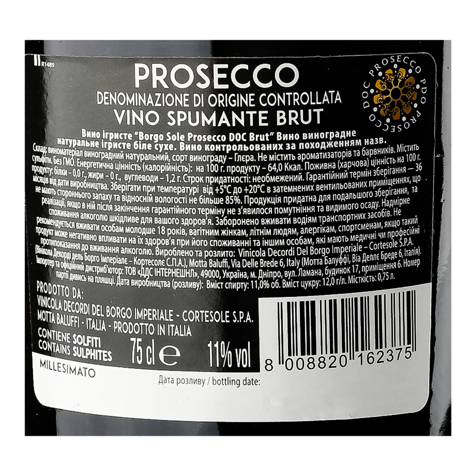 Вино ігристе Borgo Sole Prosecco DOC Brut біле сухе 11% 0.75л фото 3