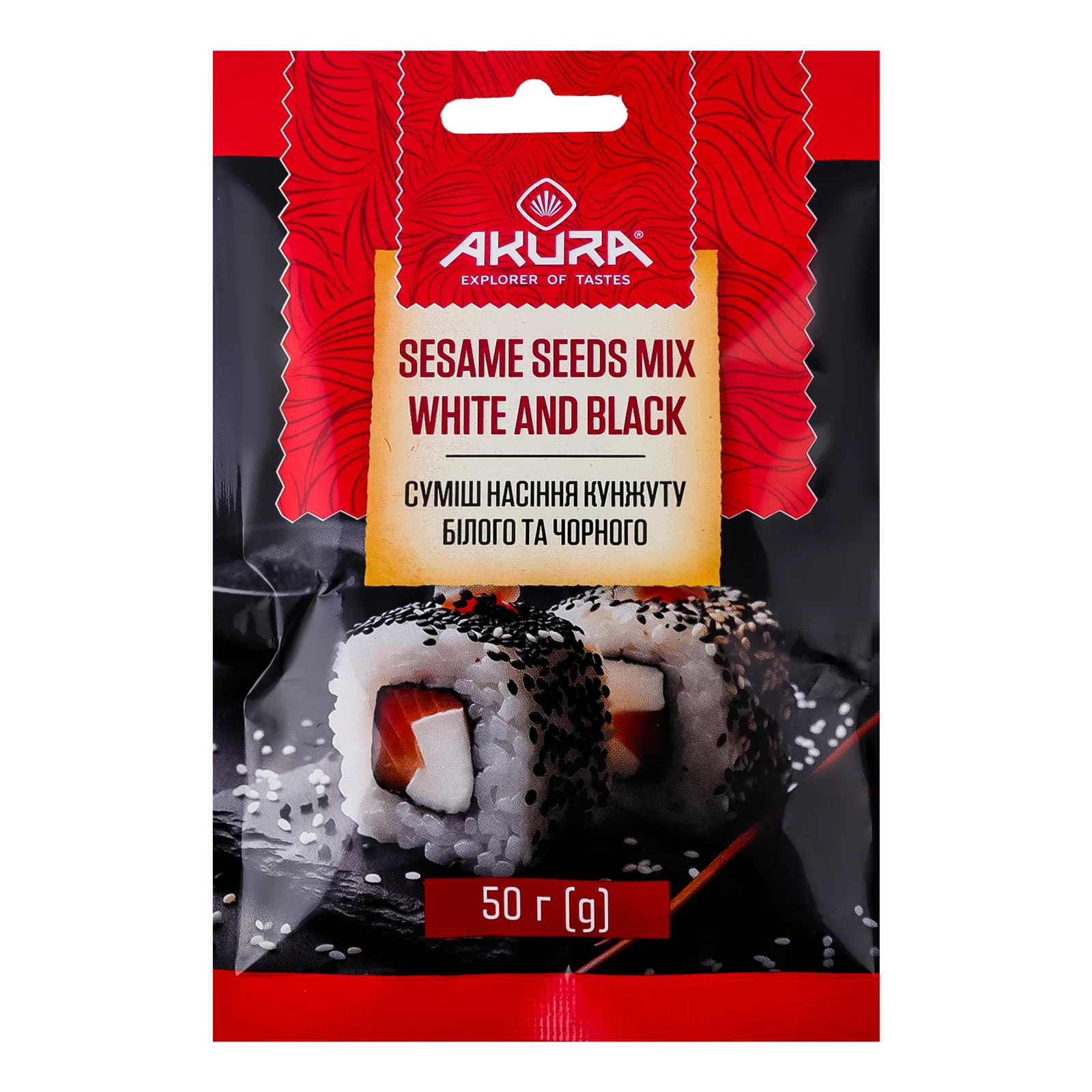 Кунжут Akura суміш білого та чорного 50г Фото №:1