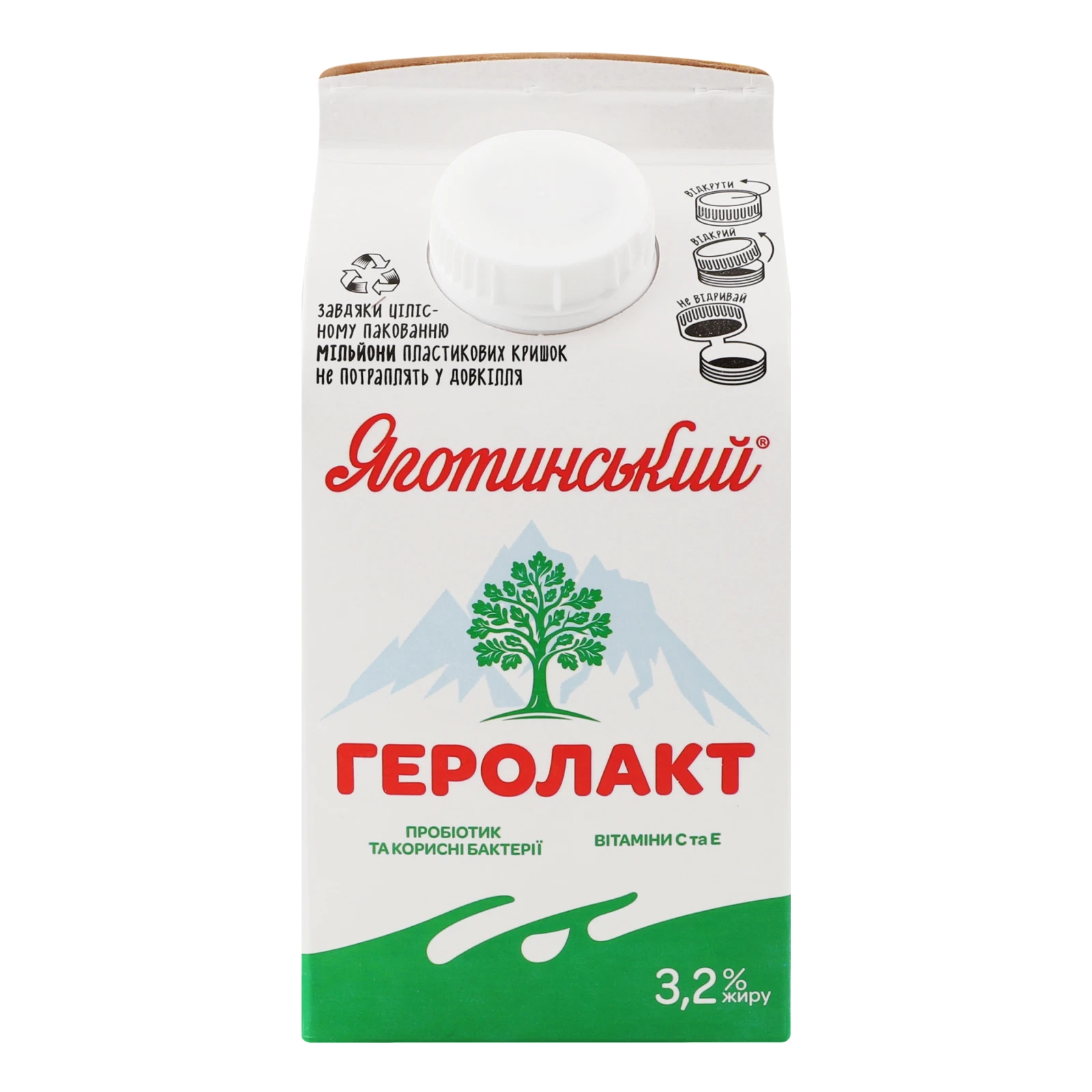 Геролакт Яготинський 3.2% 500г Фото №:1