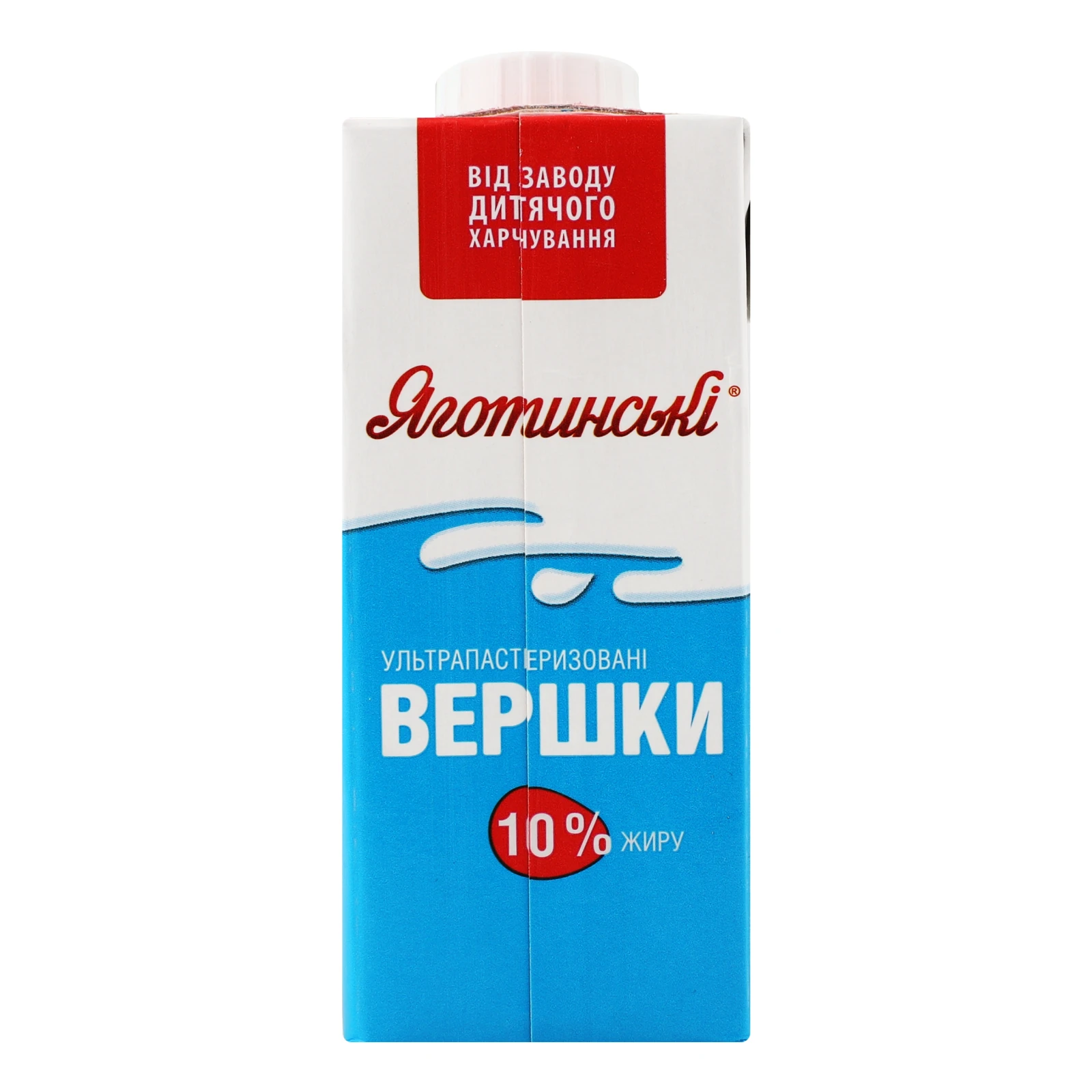 Вершки Яготинські ультрапастеризовані 10% 200г Фото №:2