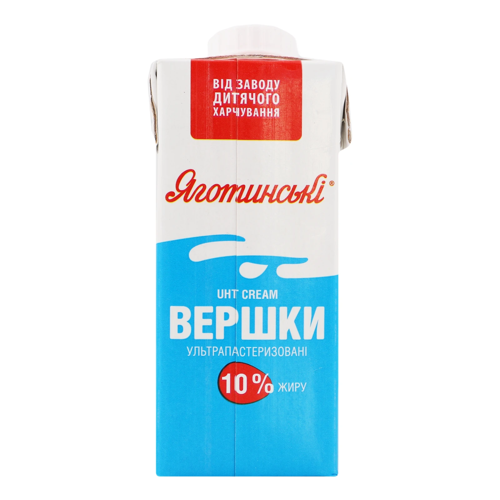 Вершки Яготинські питні ультрапастеризовані 10% 200г фото 2
