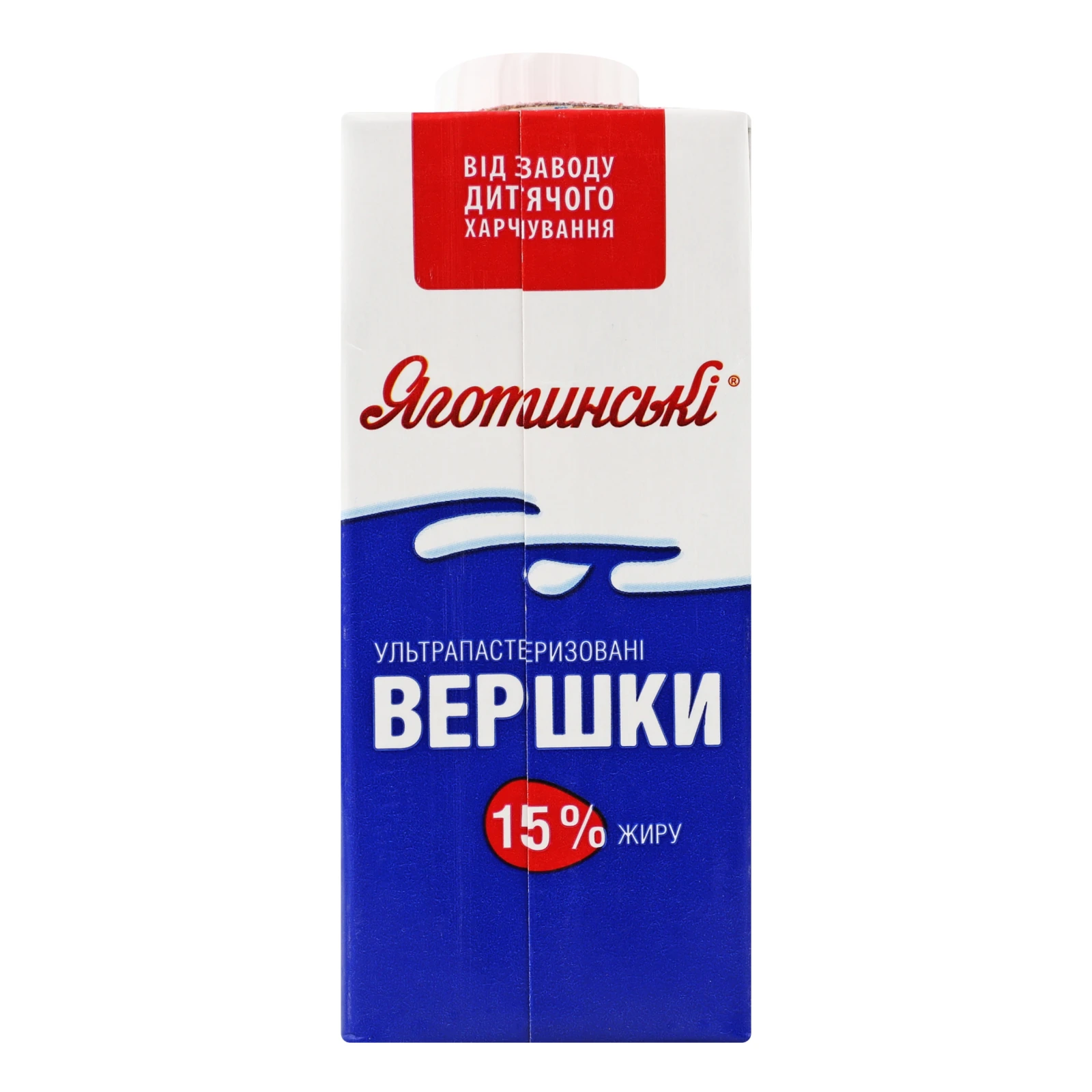 Вершки Яготинські ультрапастеризовані 15% 200г Фото №:2