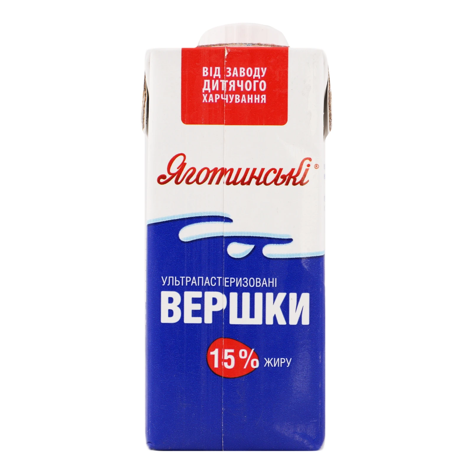 Вершки Яготинські питні ультрапастеризовані 15% 200г фото 2