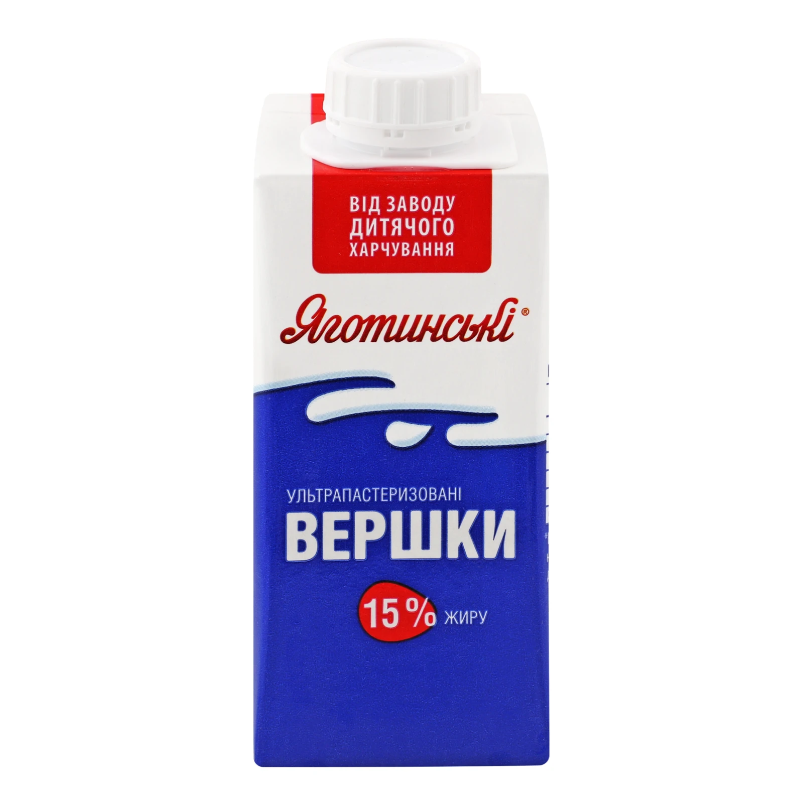 Вершки Яготинські ультрапастеризовані 15% 200г Фото №:1