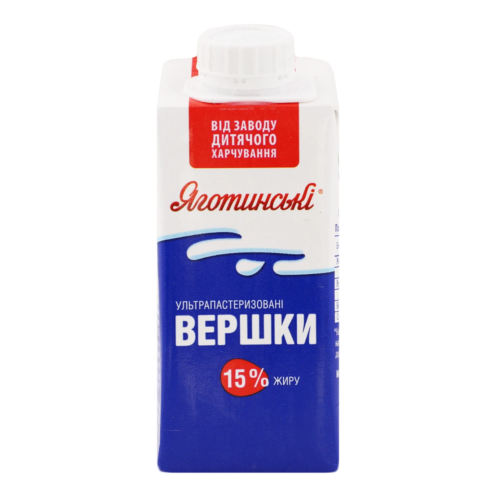 Вершки Яготинські питні ультрапастеризовані 15% 200г