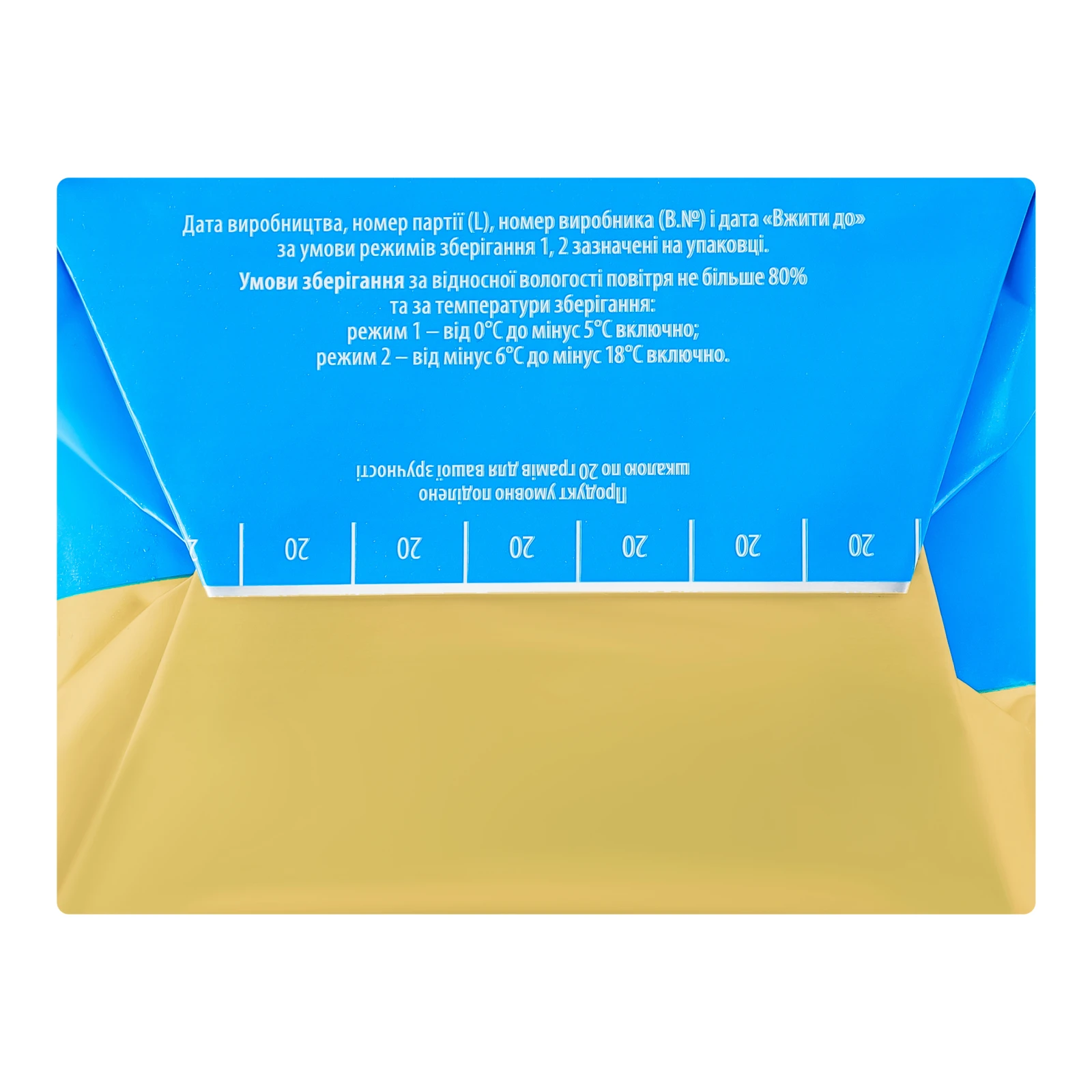 Масло Яготинське селянське солодковершкове 73% 180г Фото №:2