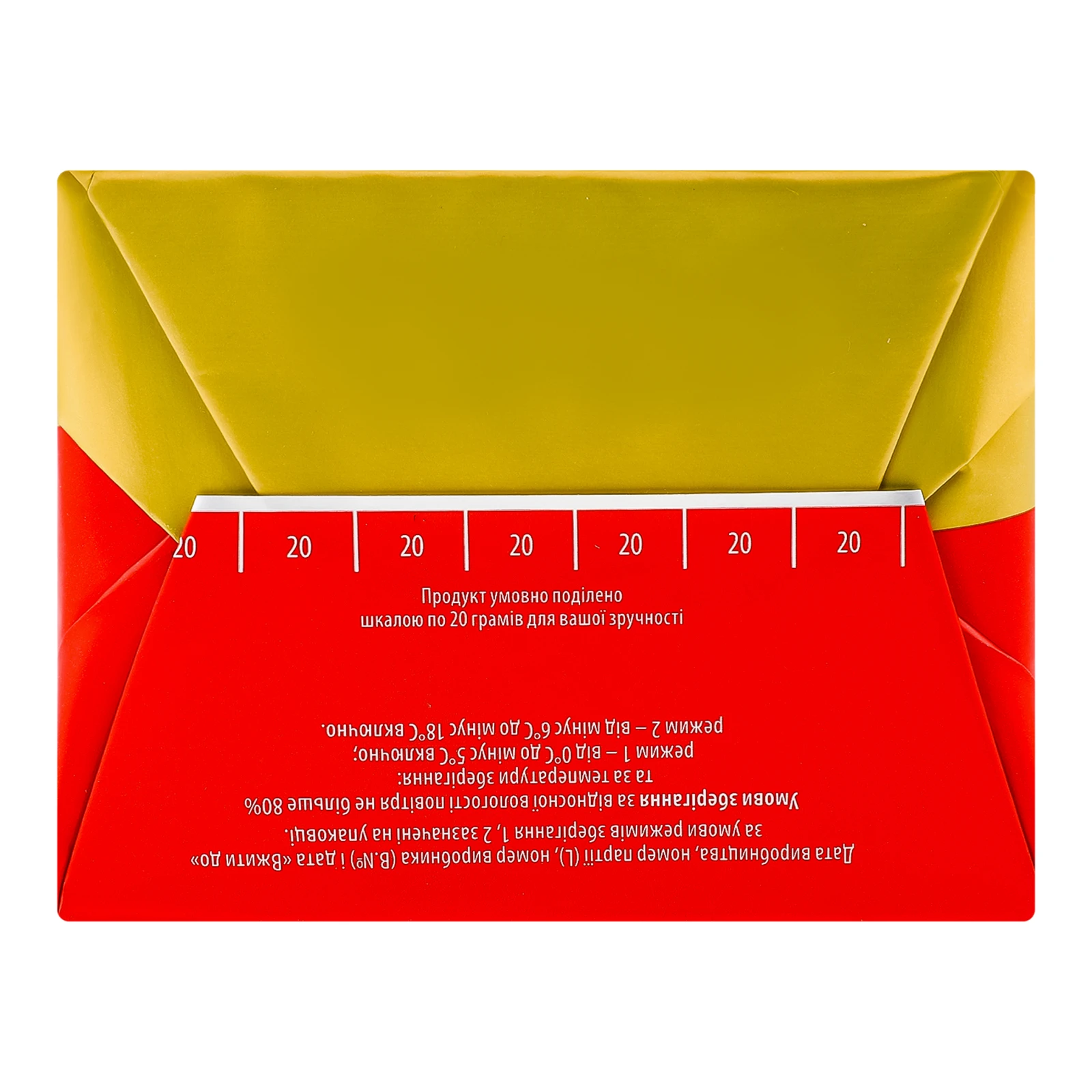 Масло Яготинське Екстра солодковершкове 82.5% 180г Фото №:2