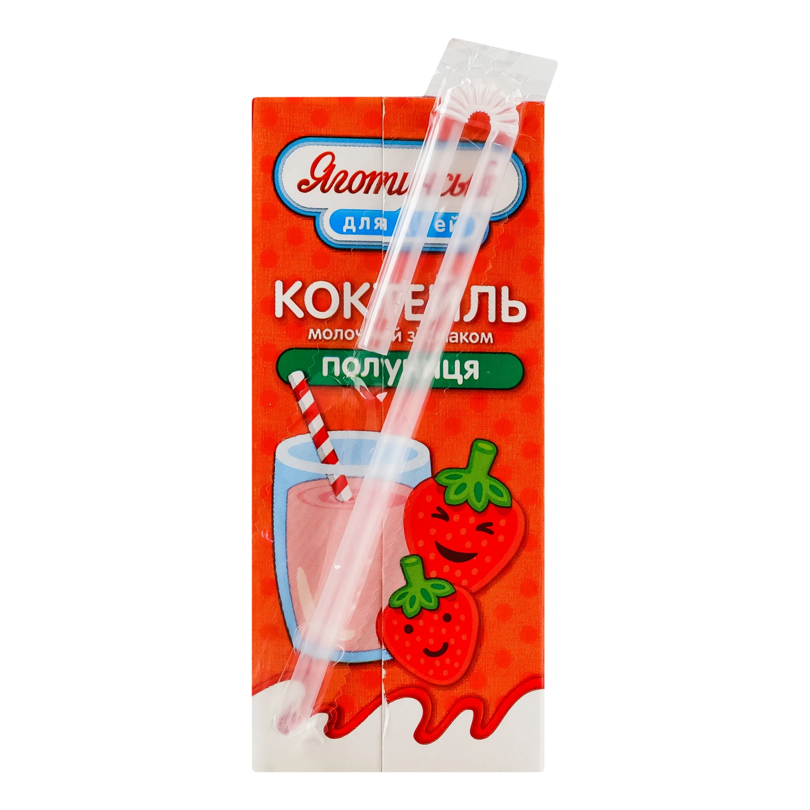 Коктейль молочний Яготинське для дітей Полуниця ультрапастеризований для дітей від 3-х років 2.5% 200г Фото №:2