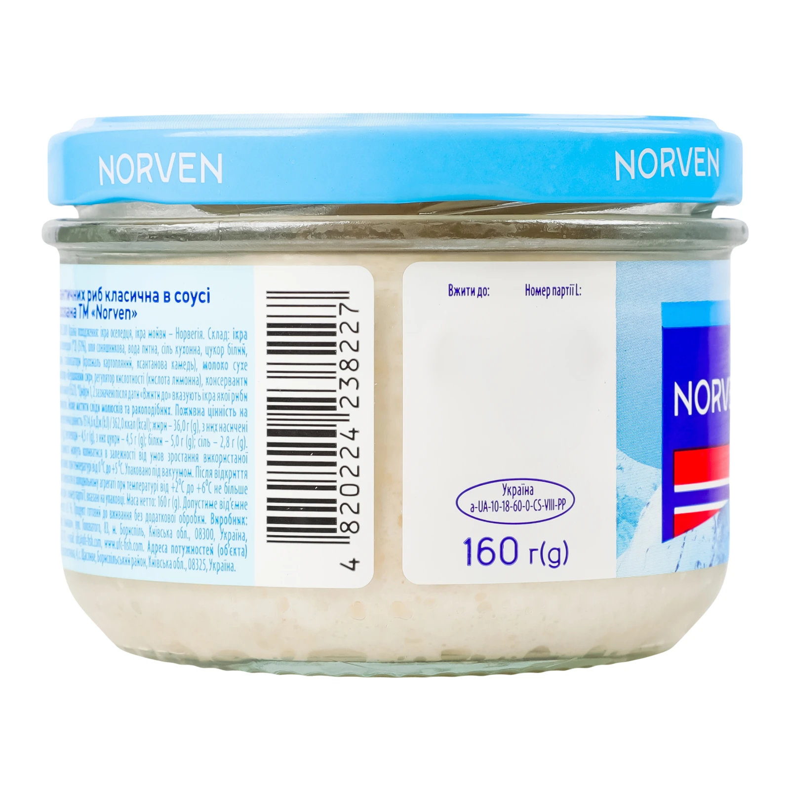 Ікра атлантичних риб Norven класична в соусі пастеризована 160г Фото №:2