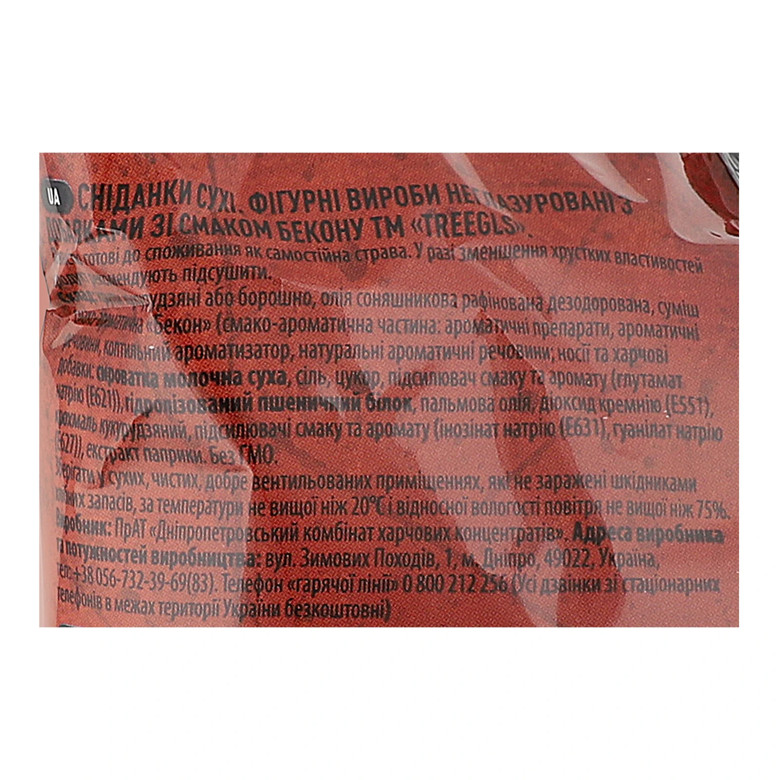 Снеки Treegls кукурудзяні неглазуровані зі смаком бекону 150г Фото №:3