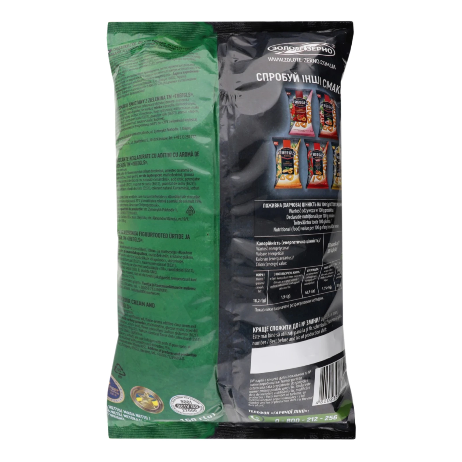 Снеки Treegls Трігли неглазуровані зі смаком Сметани з зеленню 150г Фото №:2