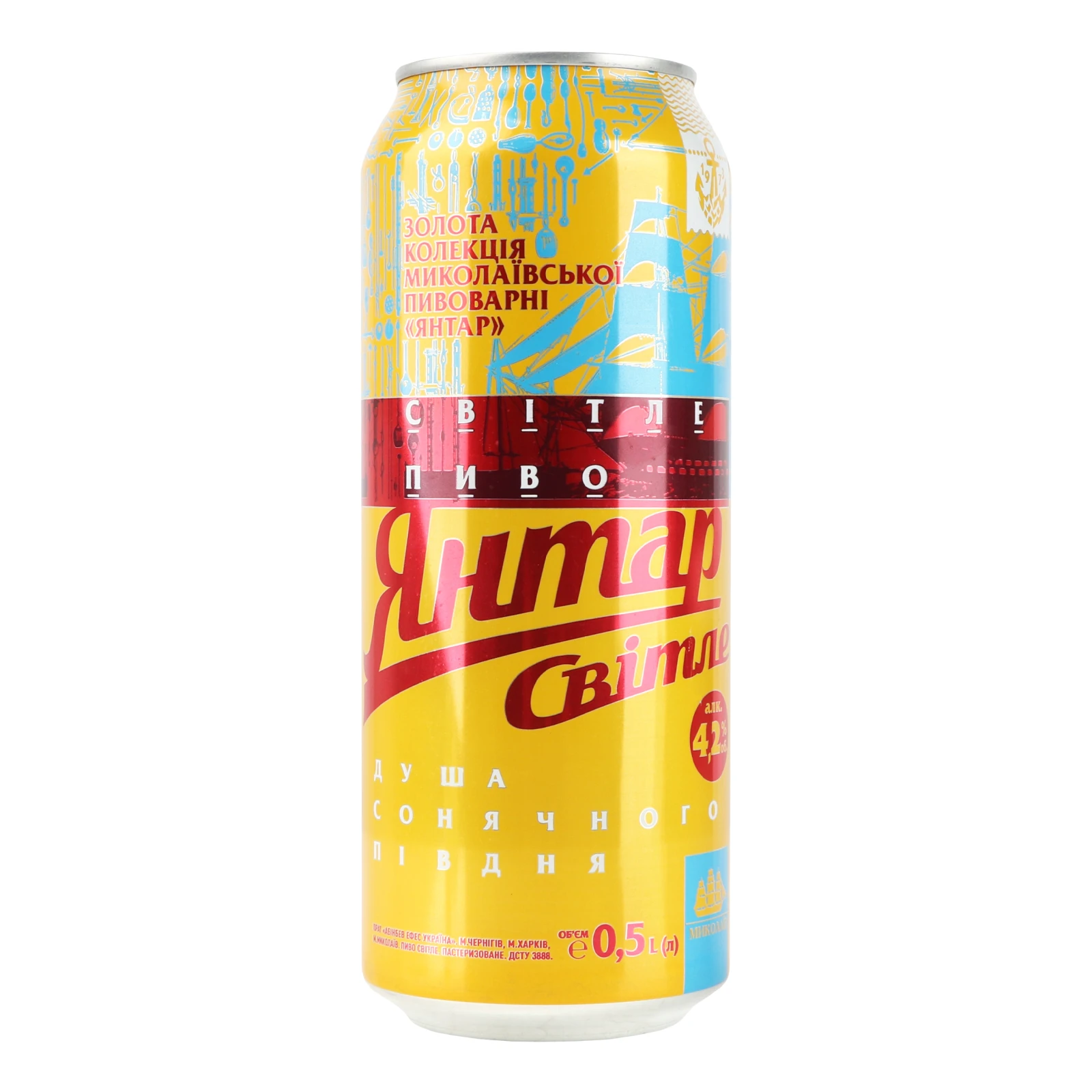 Пиво Янтар світле пастеризоване 4.2% 0.5л Фото №:1