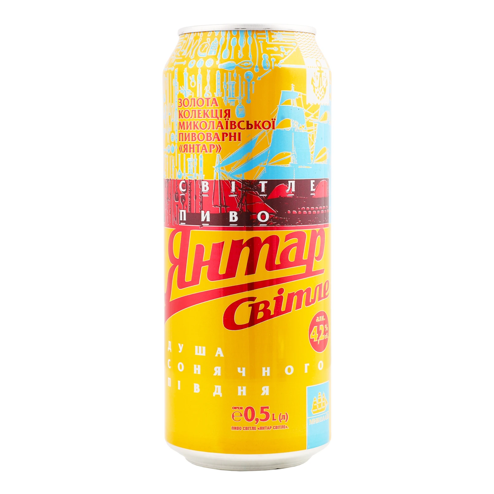 Пиво Янтар світле пастеризоване 4.2% 0.5л Фото №:1