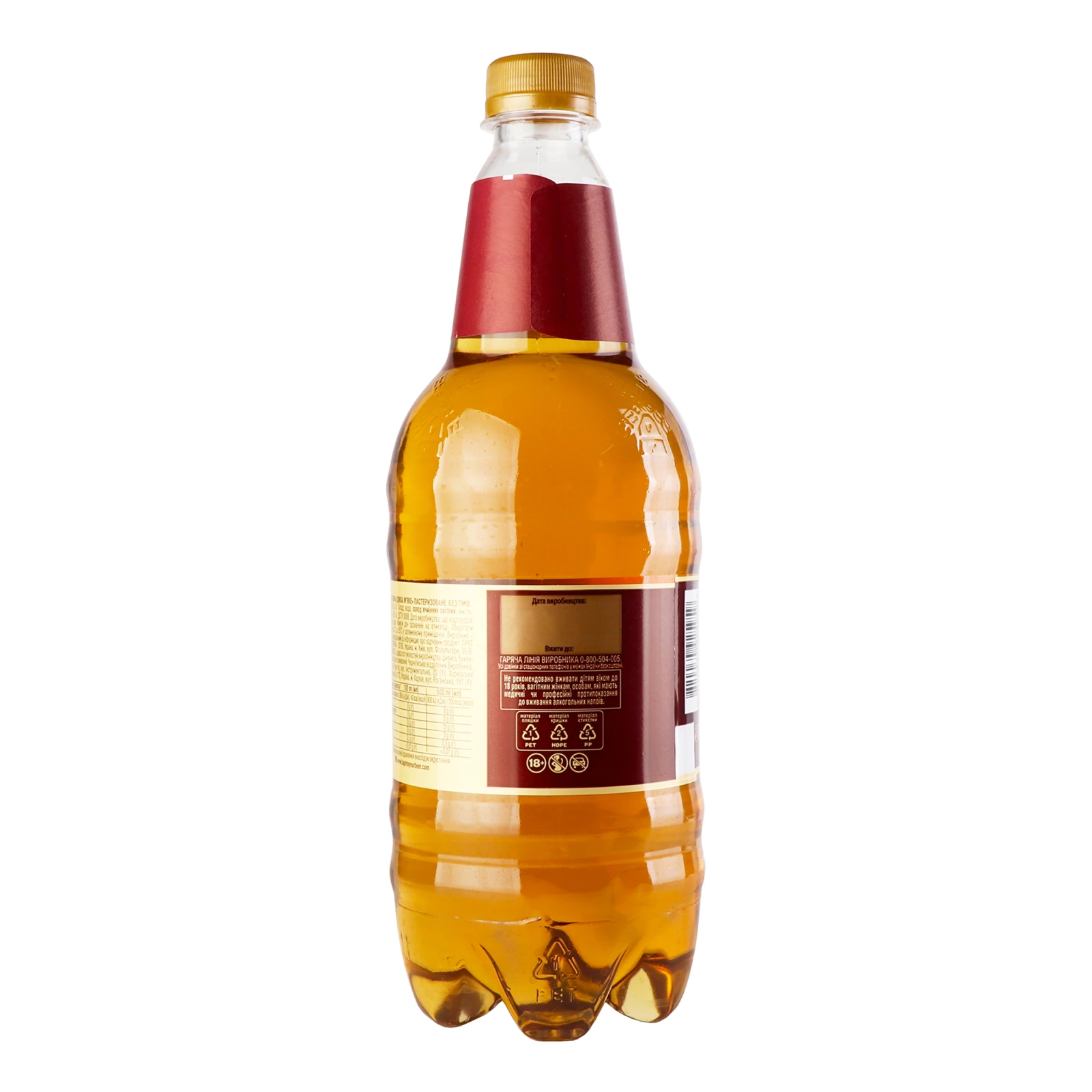 Пиво Повна Діжка М'яке світле пастеризоване 4.2% 0.9л Фото №:2