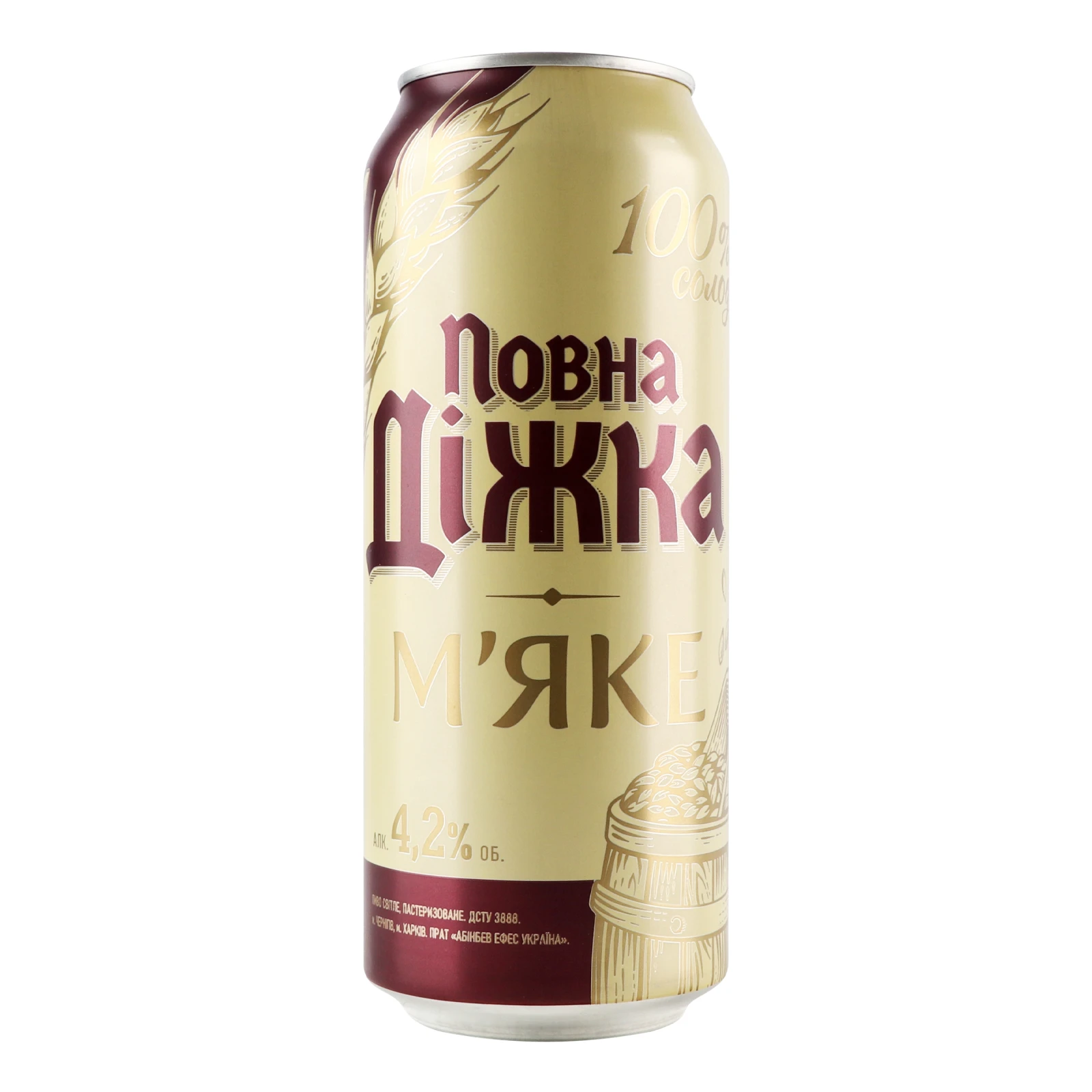 Пиво Повна Діжка М'яке світле пастеризоване 4.2% 0.5л Фото №:1