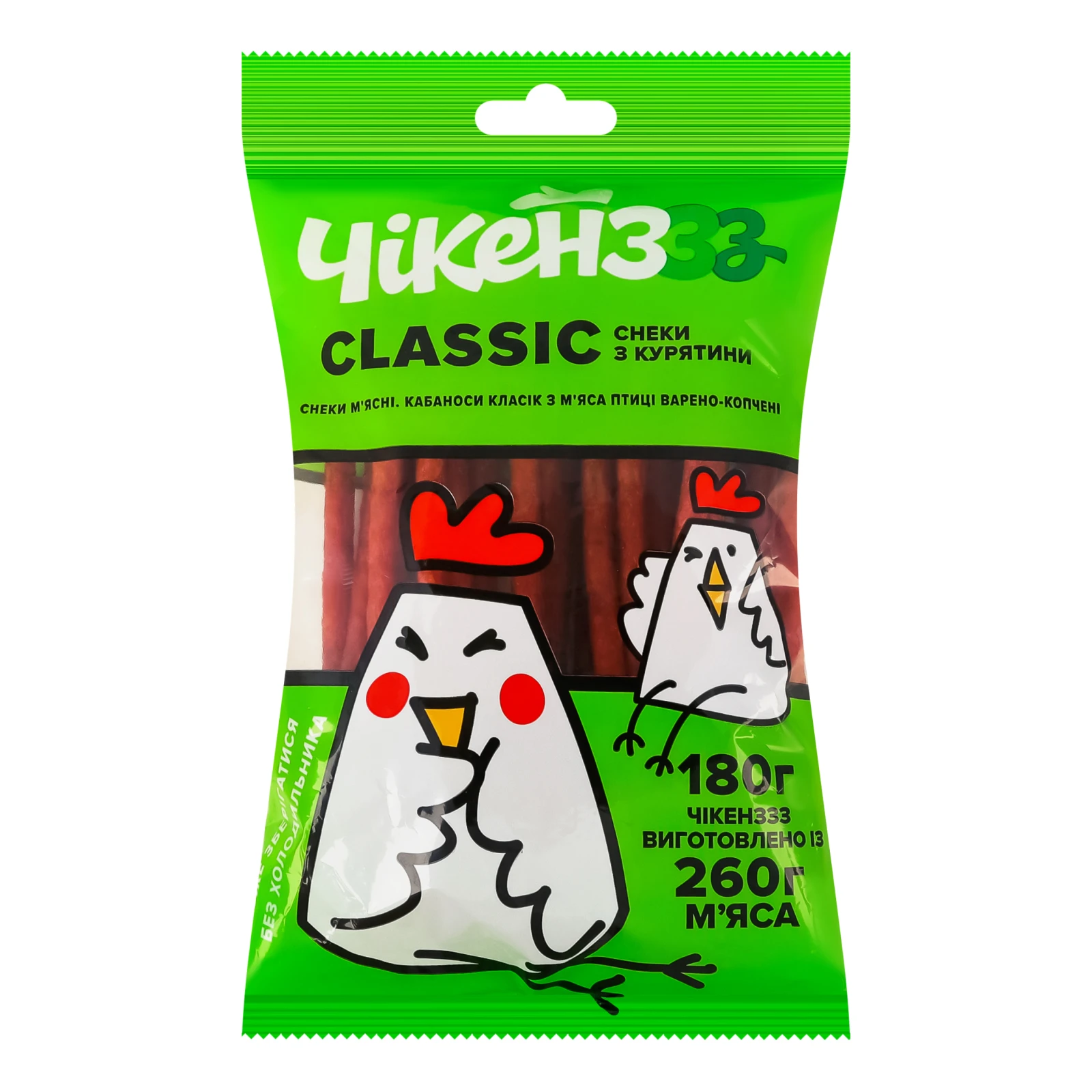 Снеки м'ясні Чікенззз Кабаноси Classic з курятини варено-копчені 180г Фото №:1