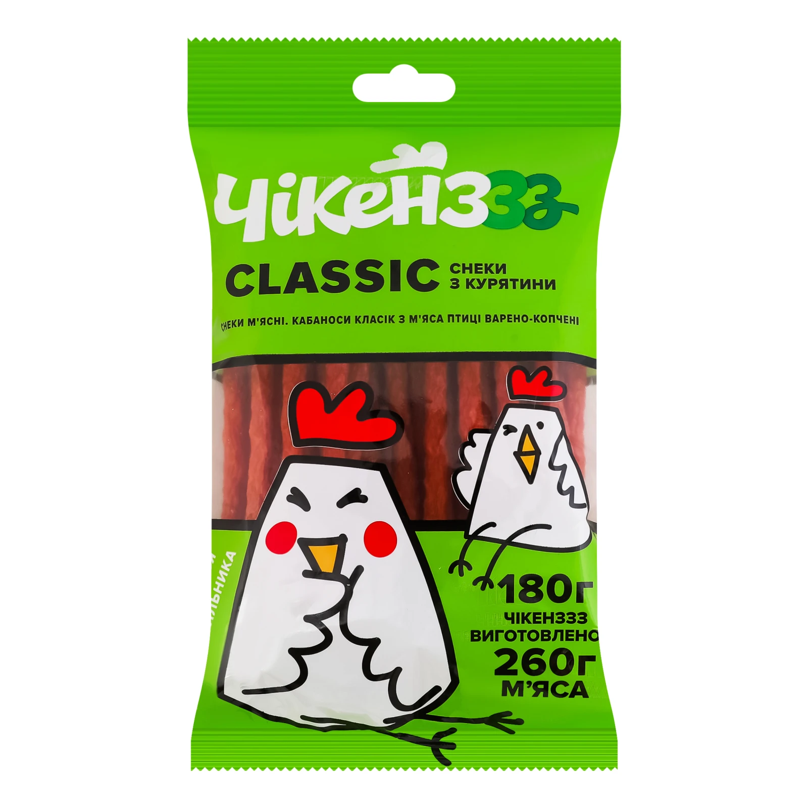 Снеки м'ясні Чікенззз Кабаноси Classic з курятини варено-копчені 180г Фото №:1