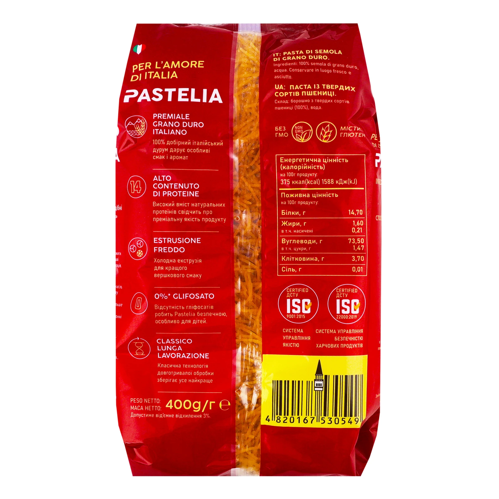 Макаронні вироби Pastelia Вермішель тонка коротка ниткоподібні 400г Фото №:2