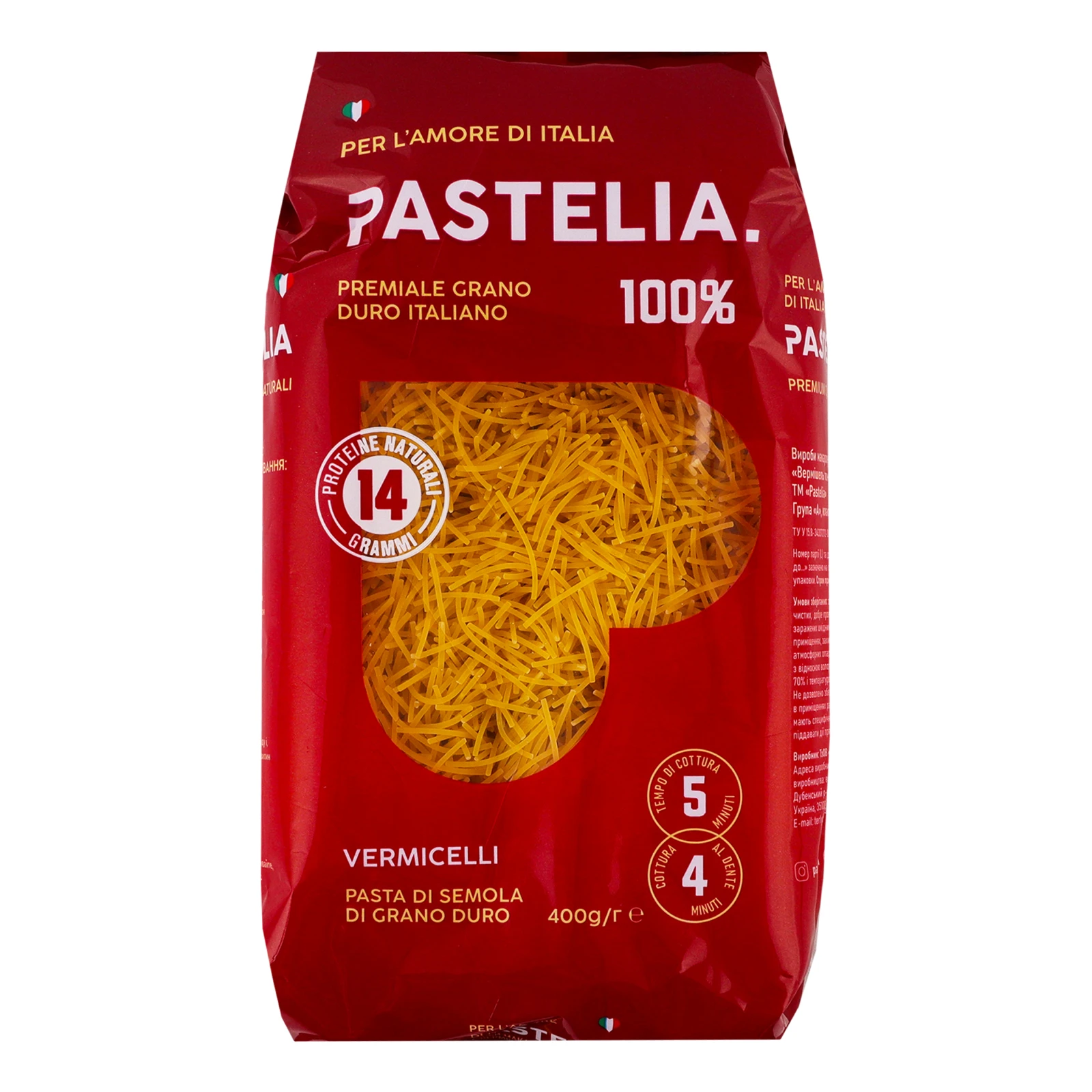 Макаронні вироби Pastelia Вермішель тонка коротка ниткоподібні 400г Фото №:1