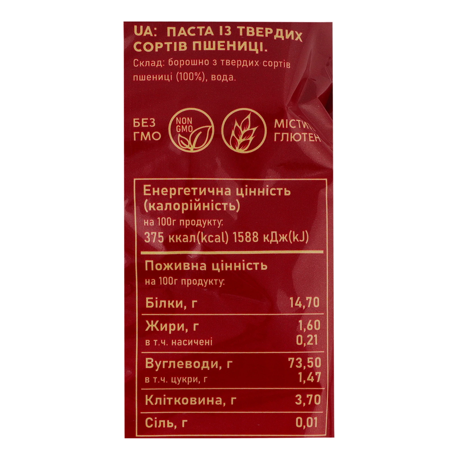 Макаронні вироби Pastelia Вермішель тонка коротка ниткоподібні 400г Фото №:3