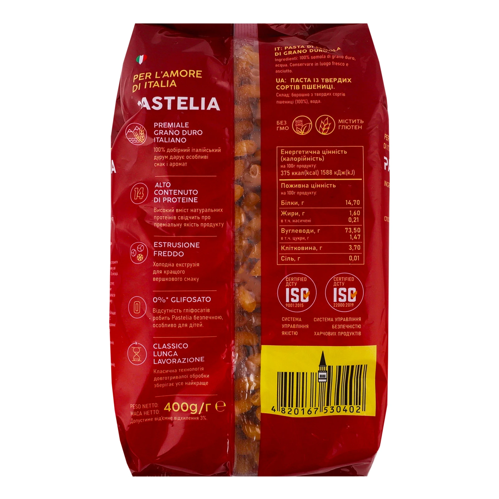 Макаронні вироби Pastelia Ріжки кручені трубчасті 400г Фото №:2