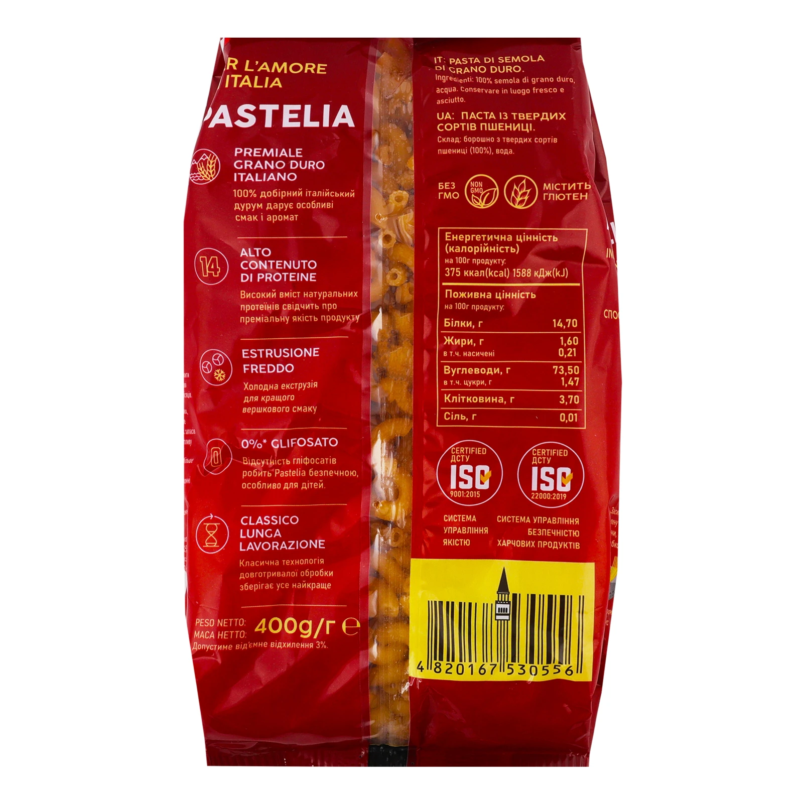 Макаронні вироби Pastelia Ріжки трубчасті 400г Фото №:2