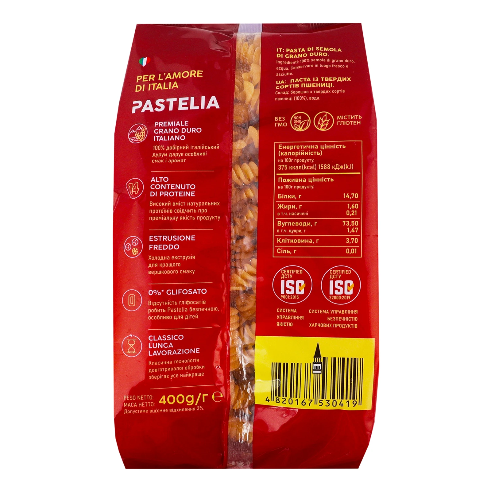 Макаронні вироби Pastelia Спіральки фігурні 400г Фото №:2