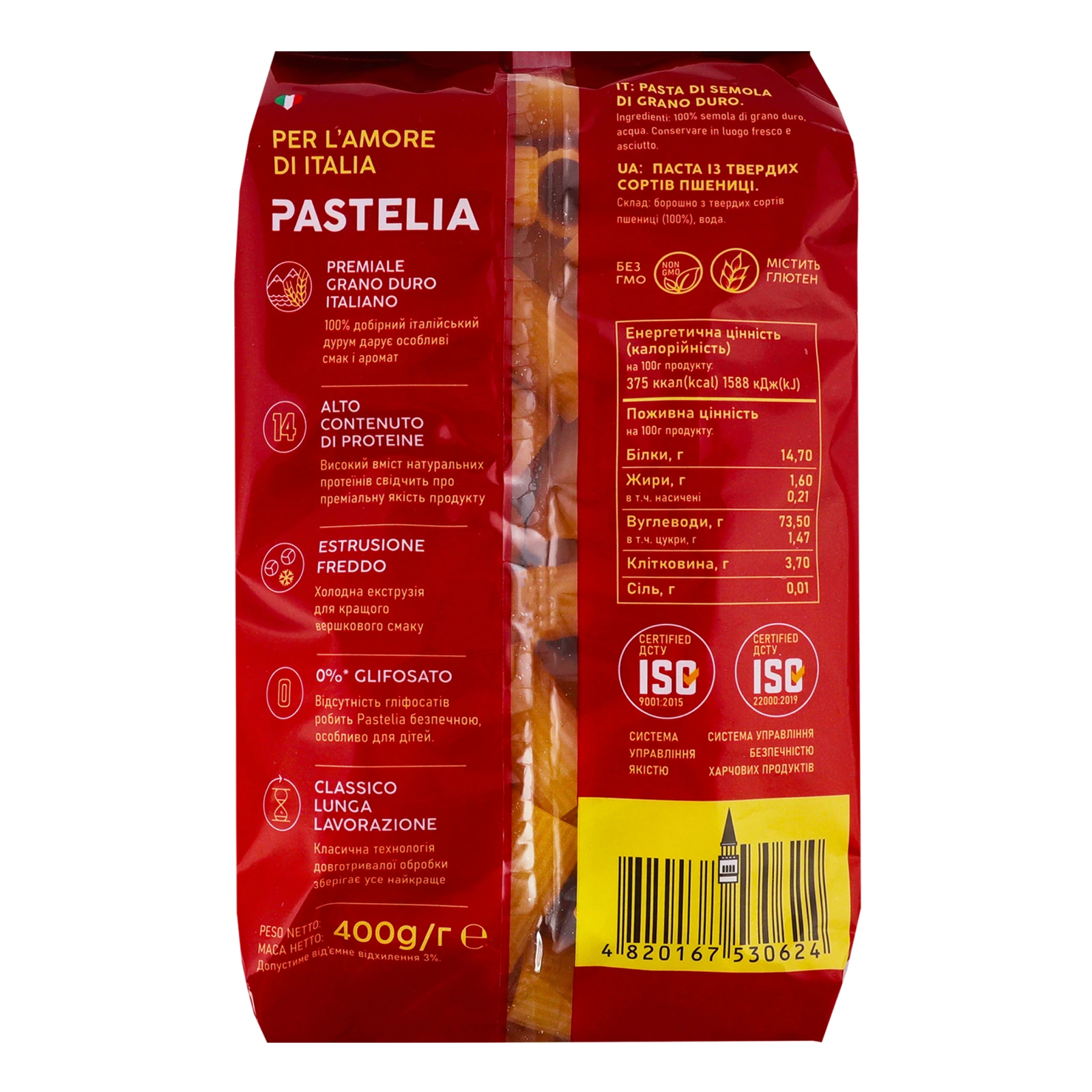 Макаронні вироби Pastelia Трубки трубчасті 400г фото 2