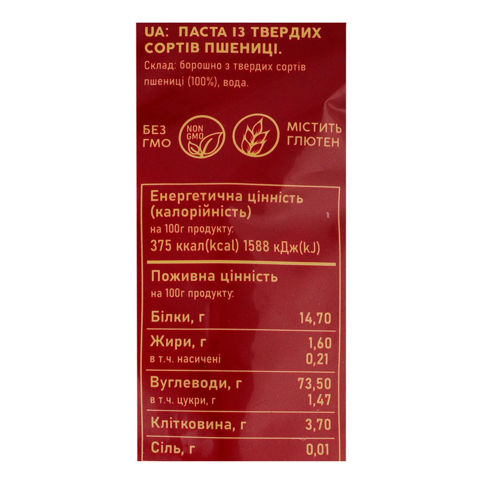 Макаронні вироби Pastelia Трубки трубчасті 400г Фото №:3