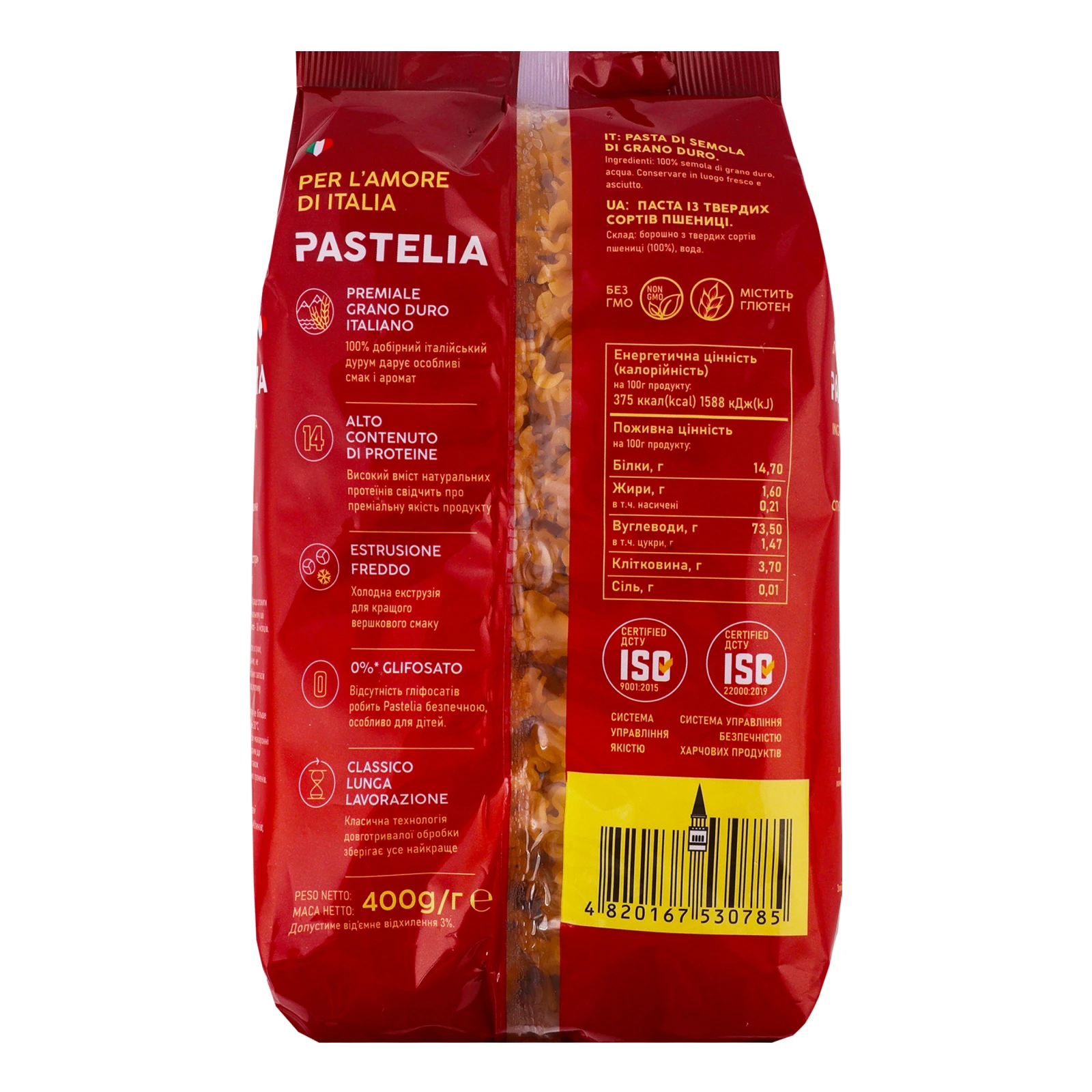 Макаронні вироби Pastelia Локшина хвиляста коротка стрічкоподібні 400г Фото №:2