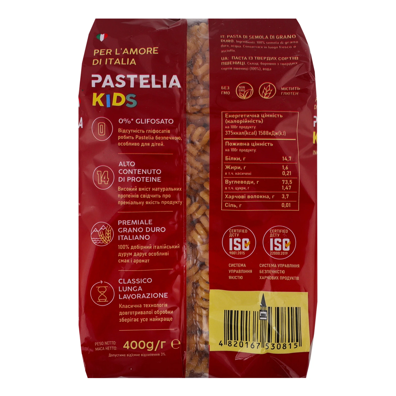 Макаронні вироби Pastelia Kids Спіральки Букато 400г Фото №:2