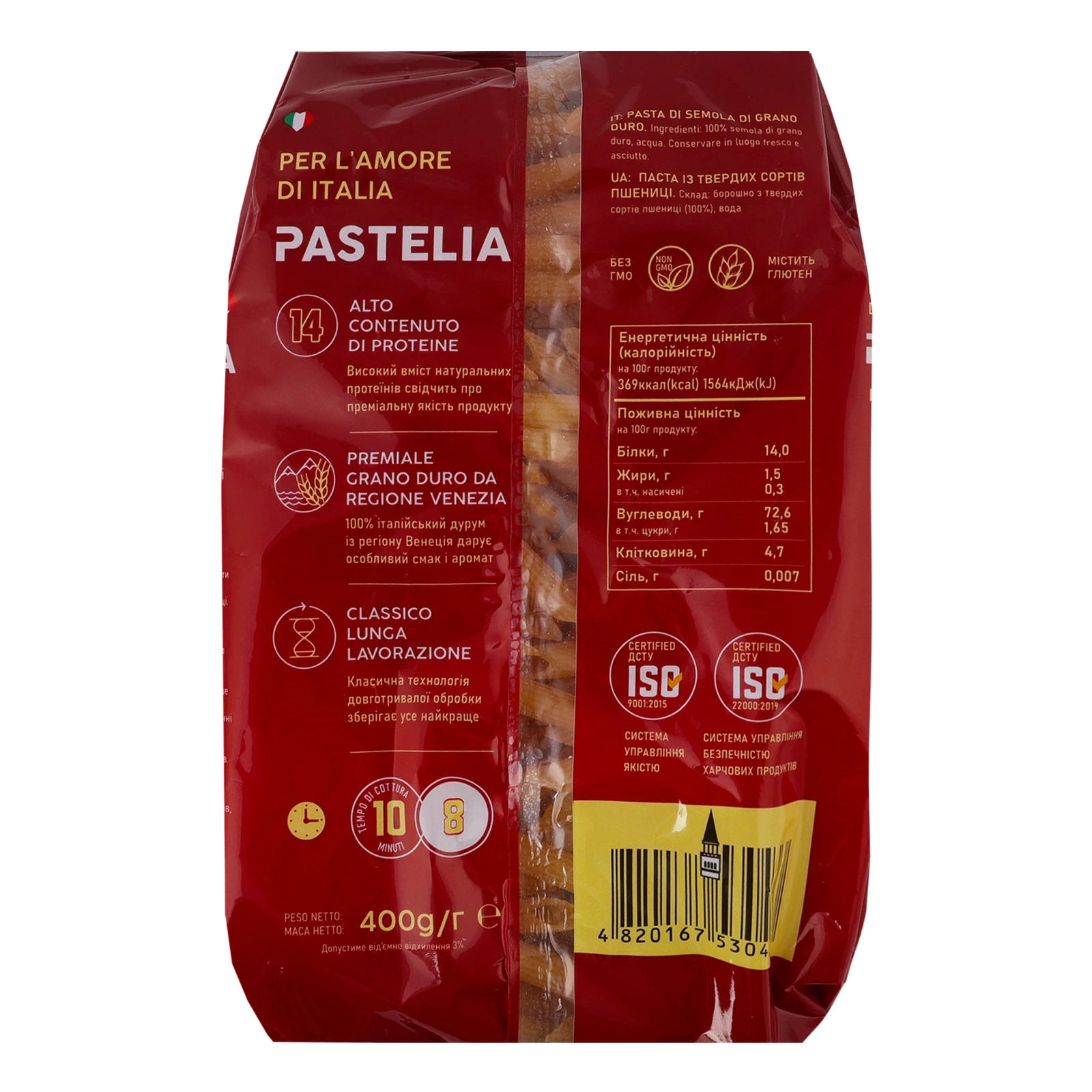 Макаронні вироби Pastelia Перо трубчасті 400г Фото №:2