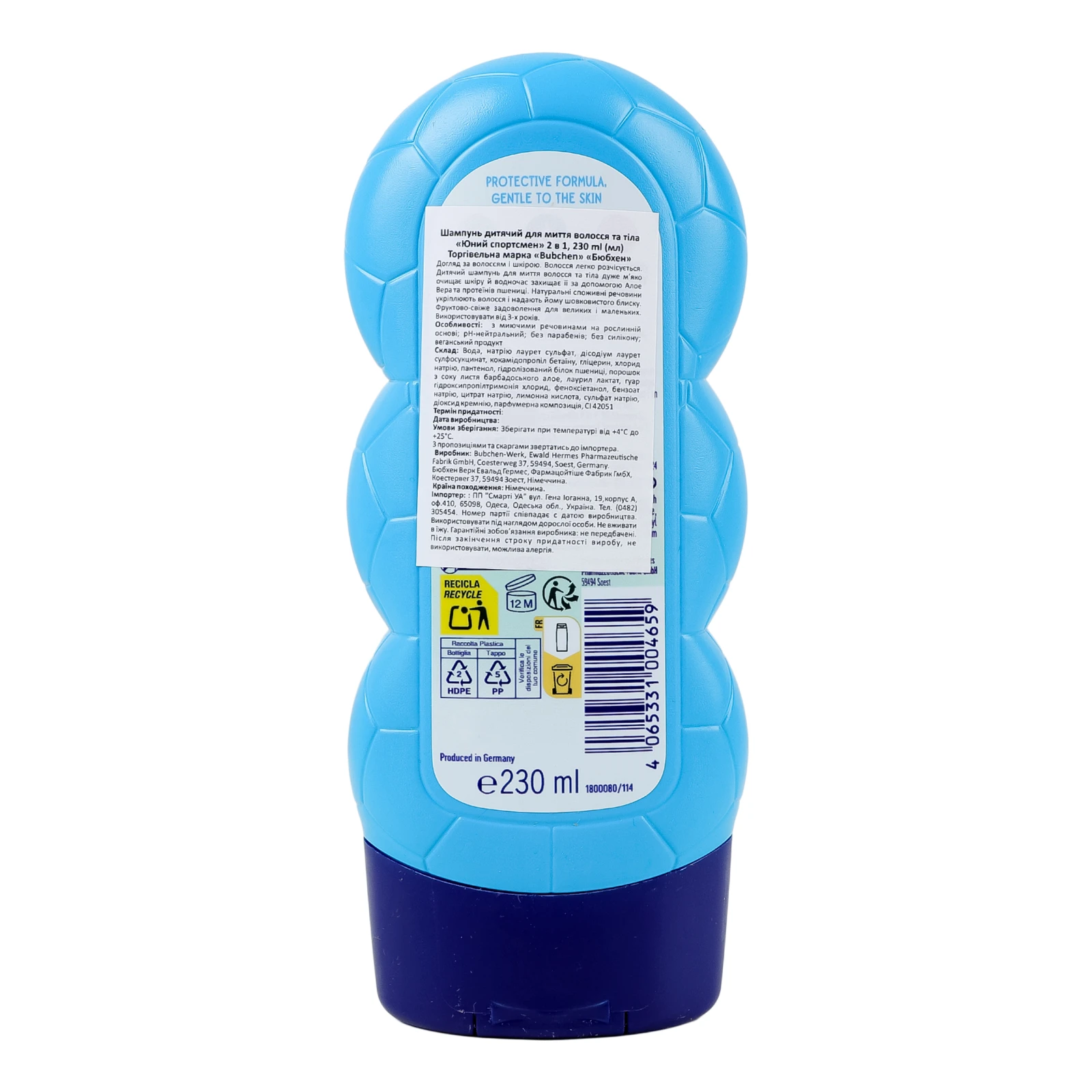Шампунь-гель для душу Bubchen Юний спортсмен 2в1 для дітей від 3-х років 230мл Фото №:2