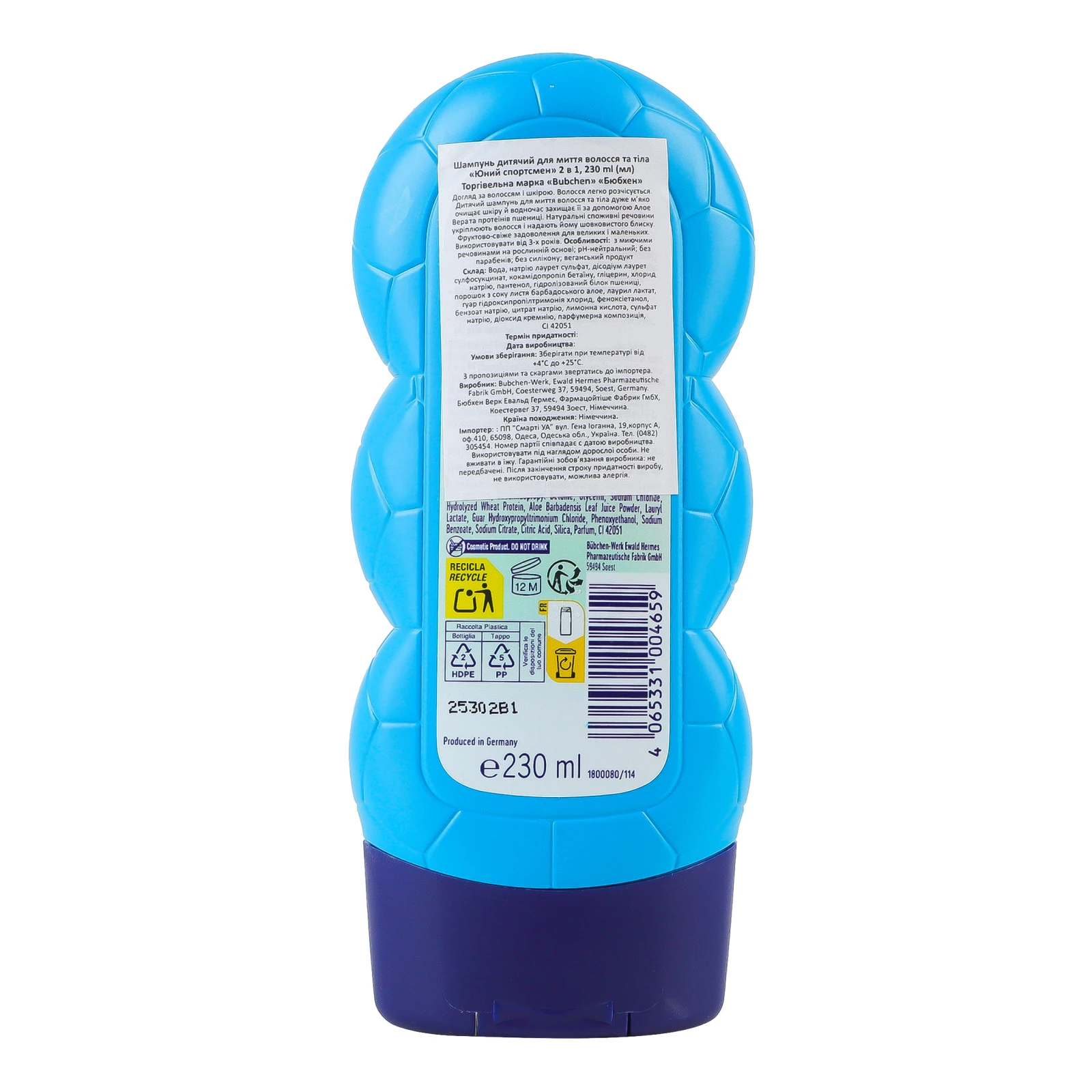 Шампунь та гель для душу Bubchen Юний спортсмен 2в1 для миття волосся та тіла для дітей від 3-х років 230мл Фото №:2
