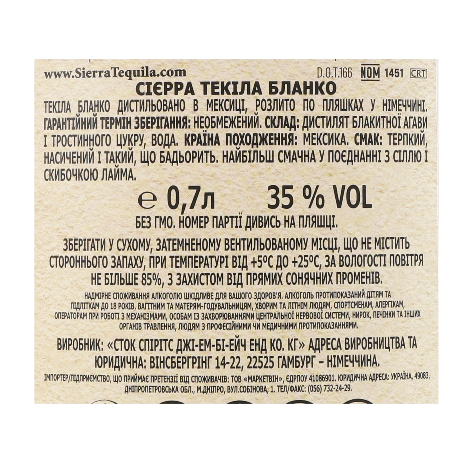 Текіла Sierra Blanco 35% 0.7л Фото №:3