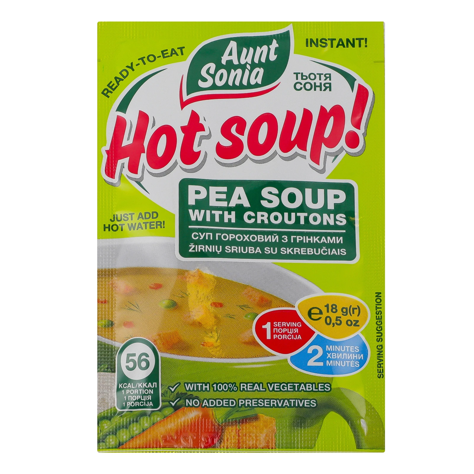 Суп Тьотя Соня Hot soup! миттєвого приготування гороховий з грінками 18г Фото №:1