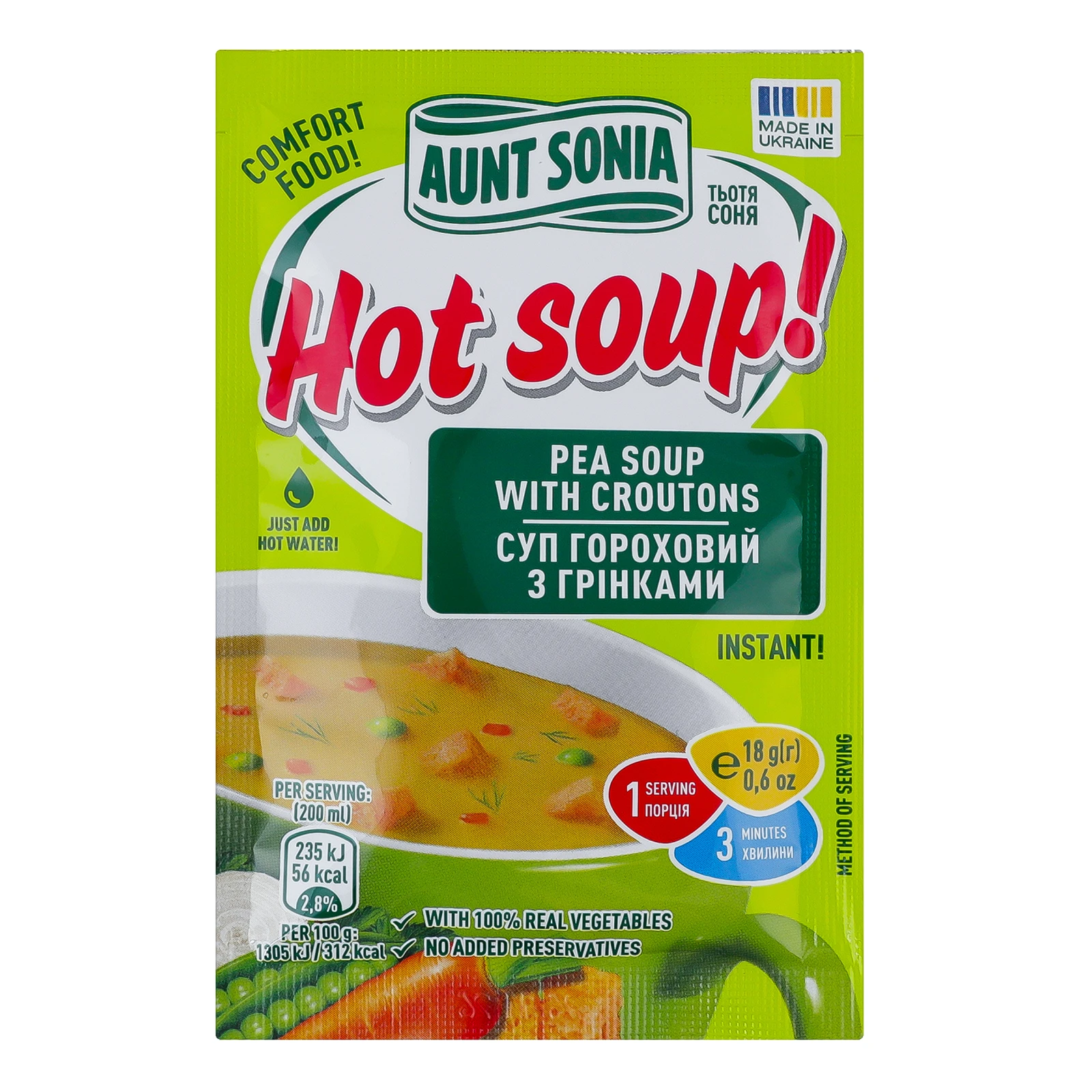 Суп Тьотя Соня Hot soup! миттєвого приготування гороховий з грінками 18г Фото №:1