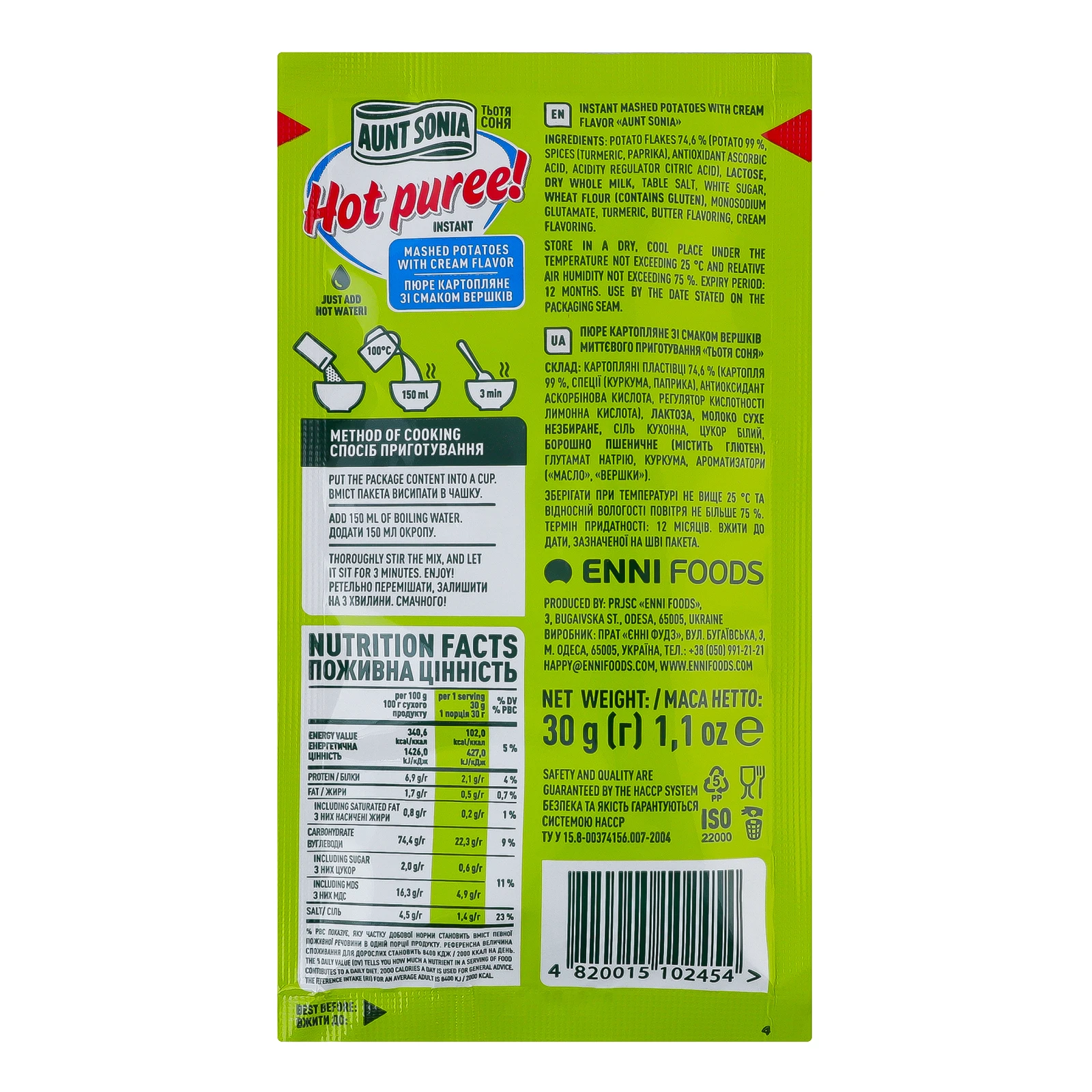 Пюре Тьотя Соня Гаряча пюрешка! швидкого приготування картопляне зі смаком вершків 30г Фото №:2