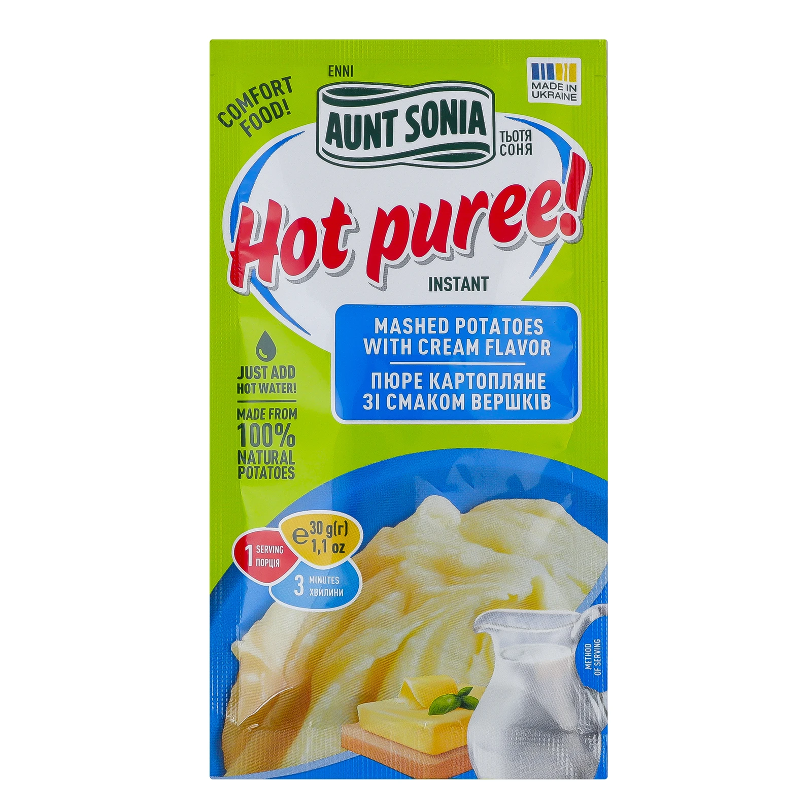 Пюре Тьотя Соня Гаряча пюрешка! швидкого приготування картопляне зі смаком вершків 30г Фото №:1