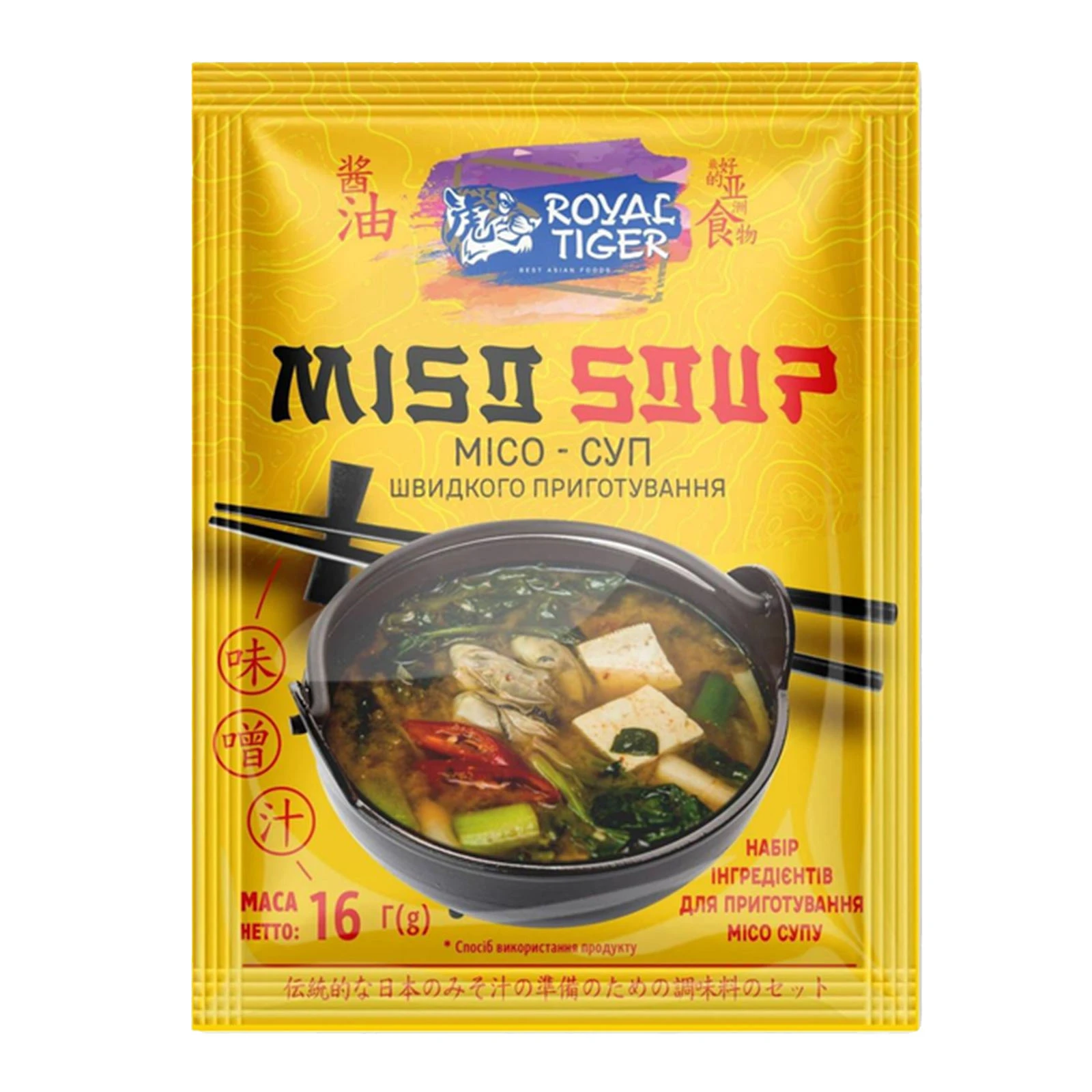 Місо-суп Royal Tiger 16г набір інгредієнтів Фото №:1