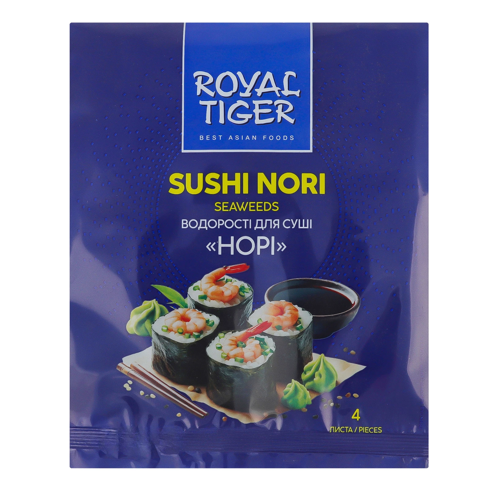 Водорості Royal Tiger Норі для суші 4 аркуші 9.2г Фото №:1